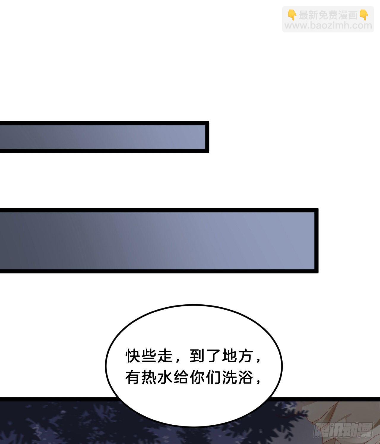 压寨夫君-第72话