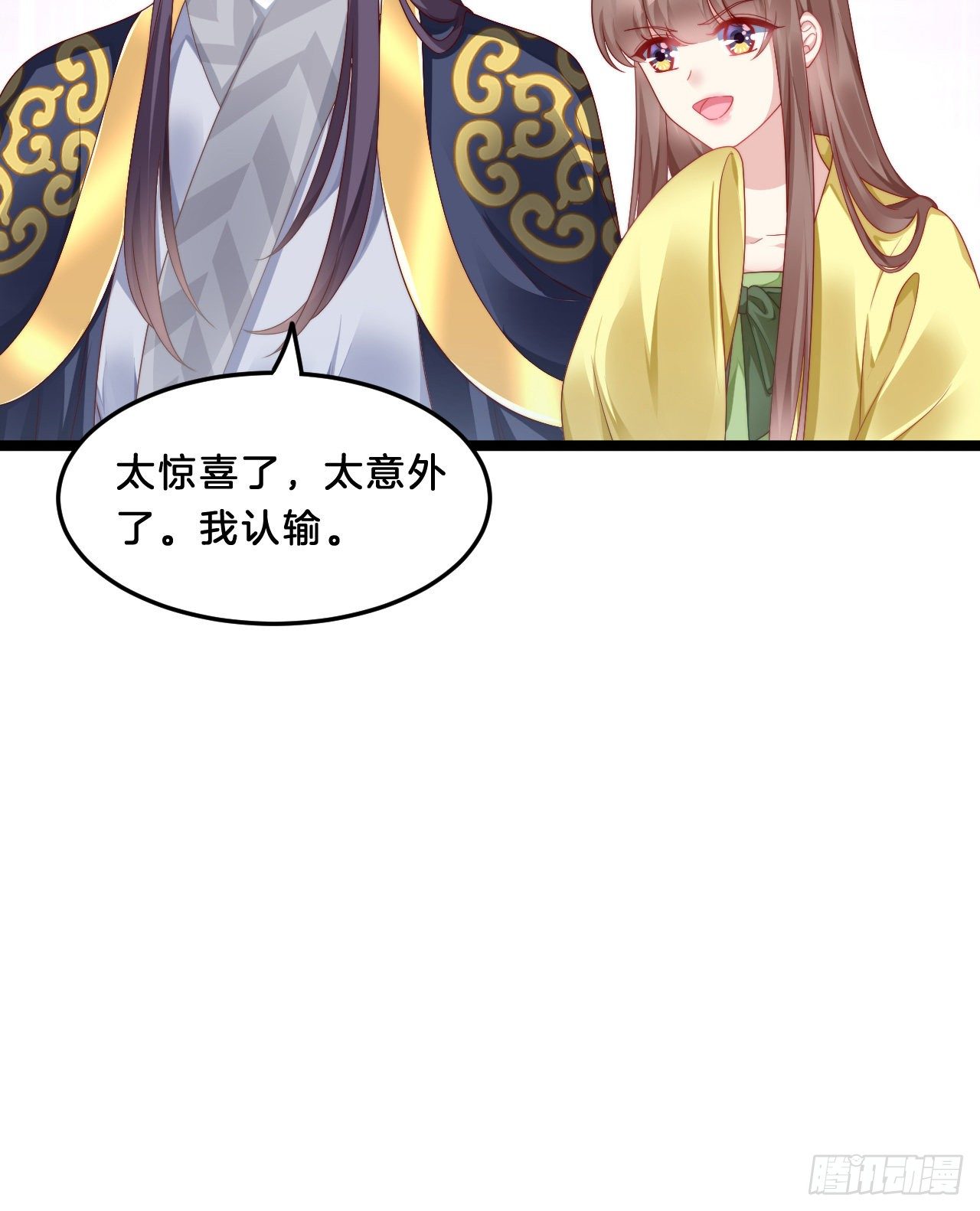 压寨夫君-第72话