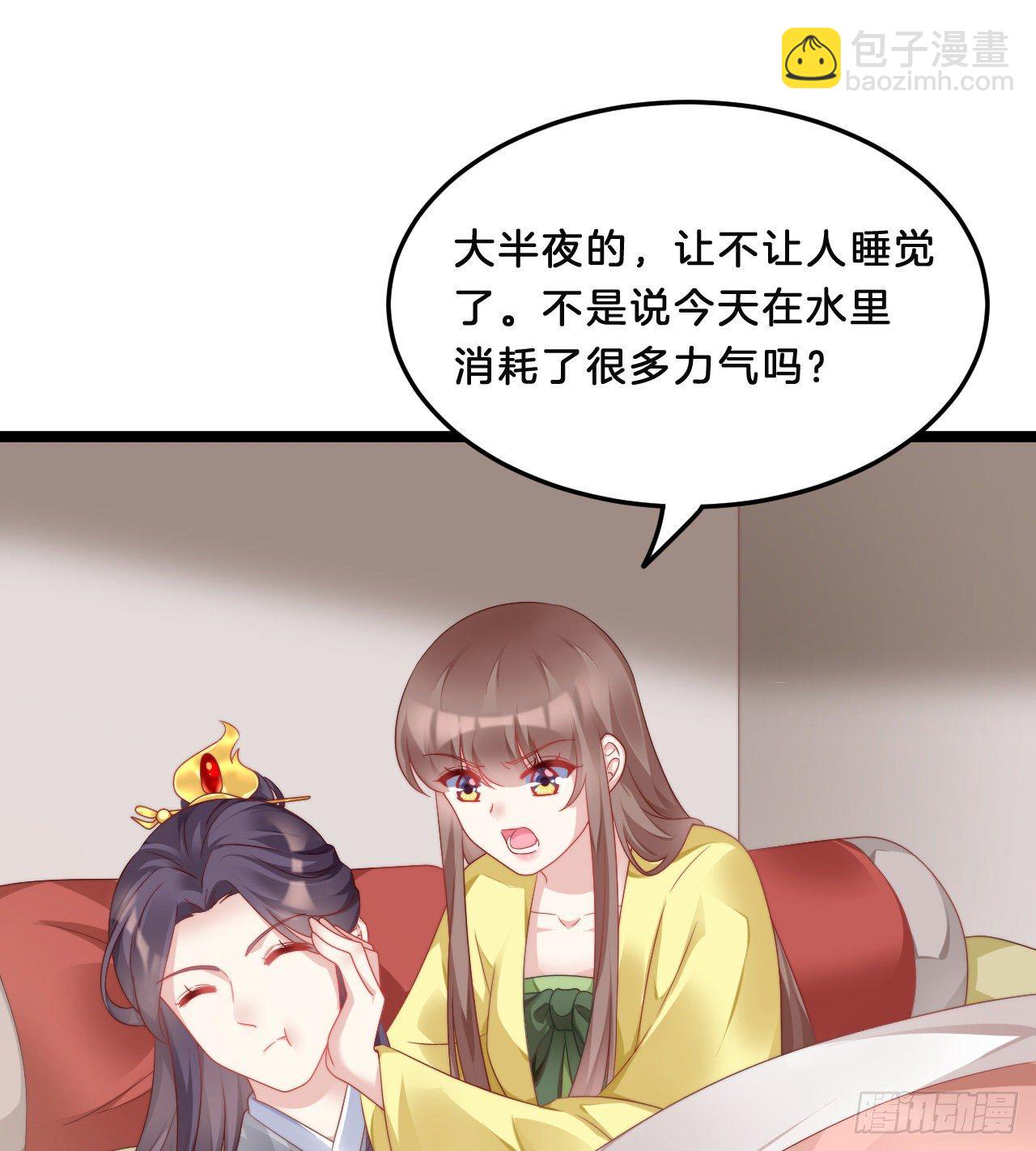 不是太监就好了-第74话