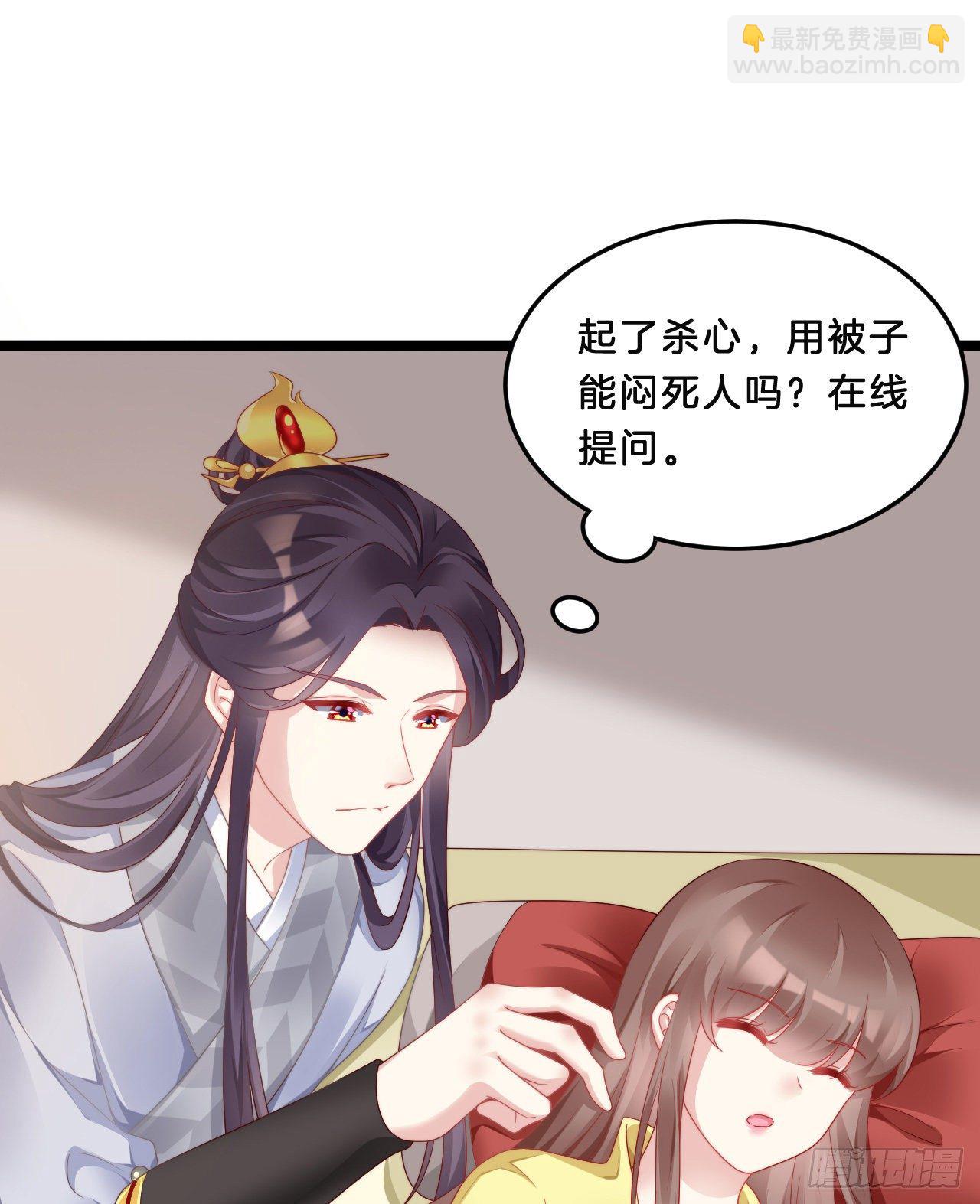 不是太监就好了-第74话