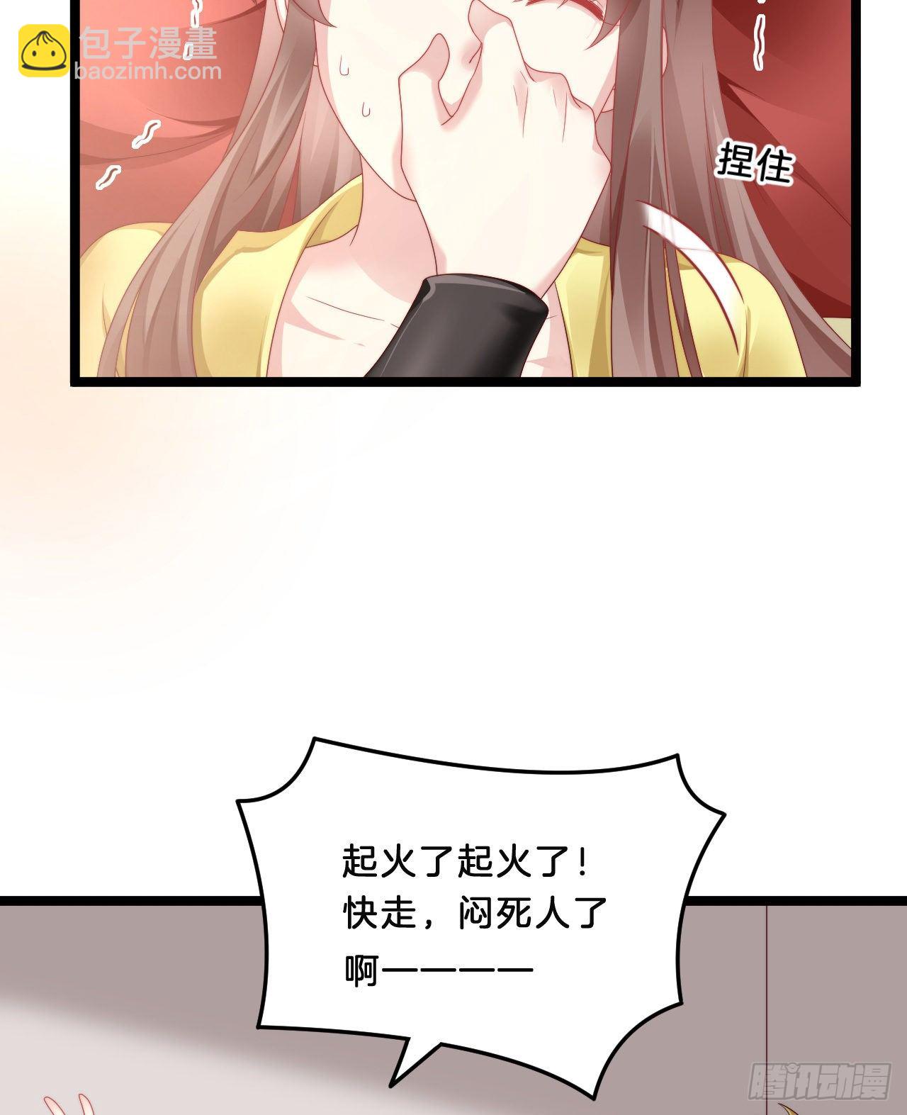 不是太监就好了-第74话