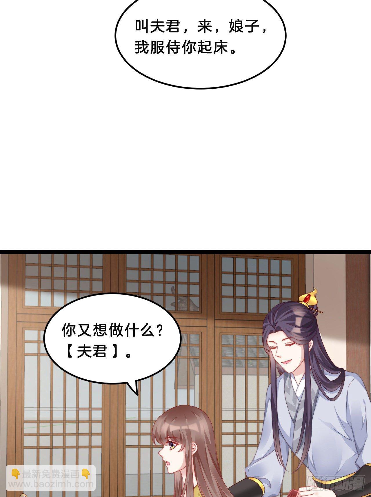 不是太监就好了-第74话