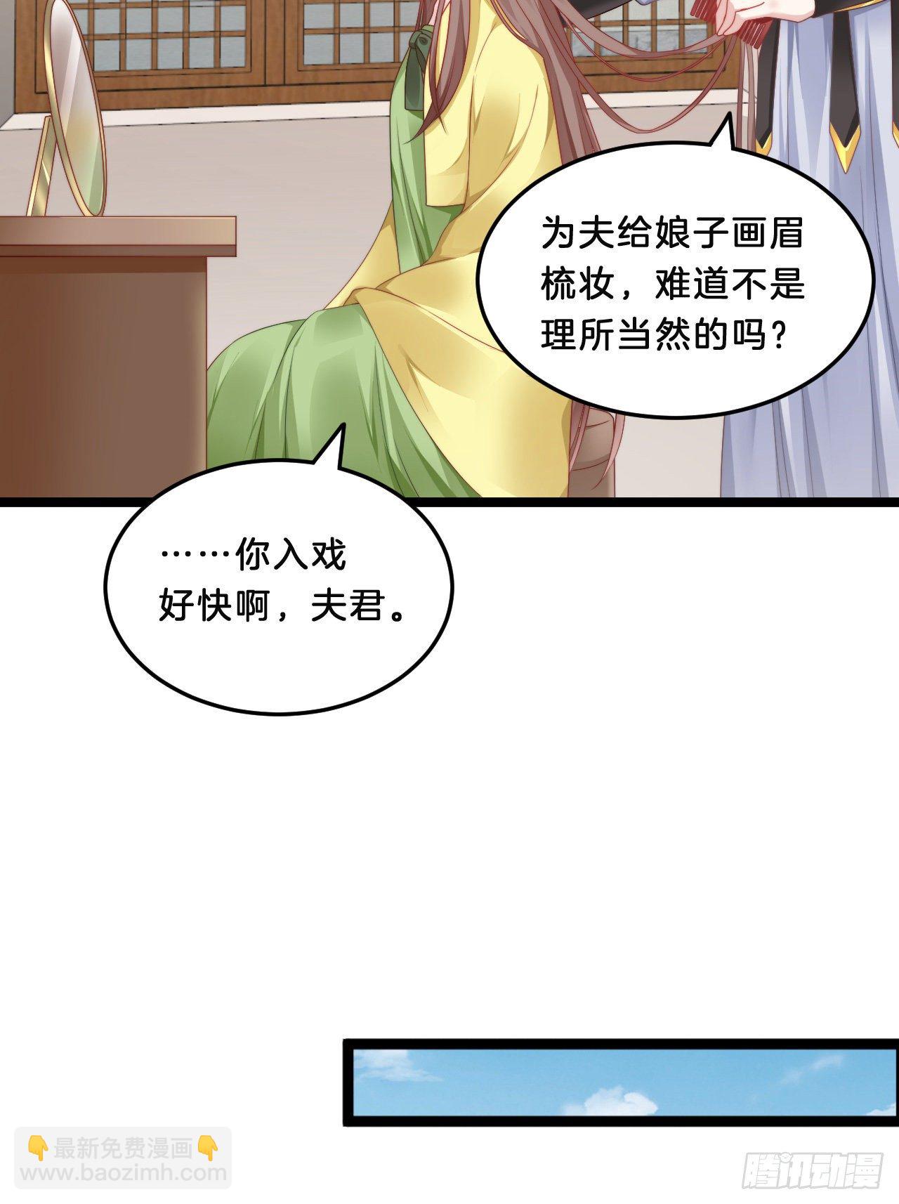 不是太监就好了-第74话