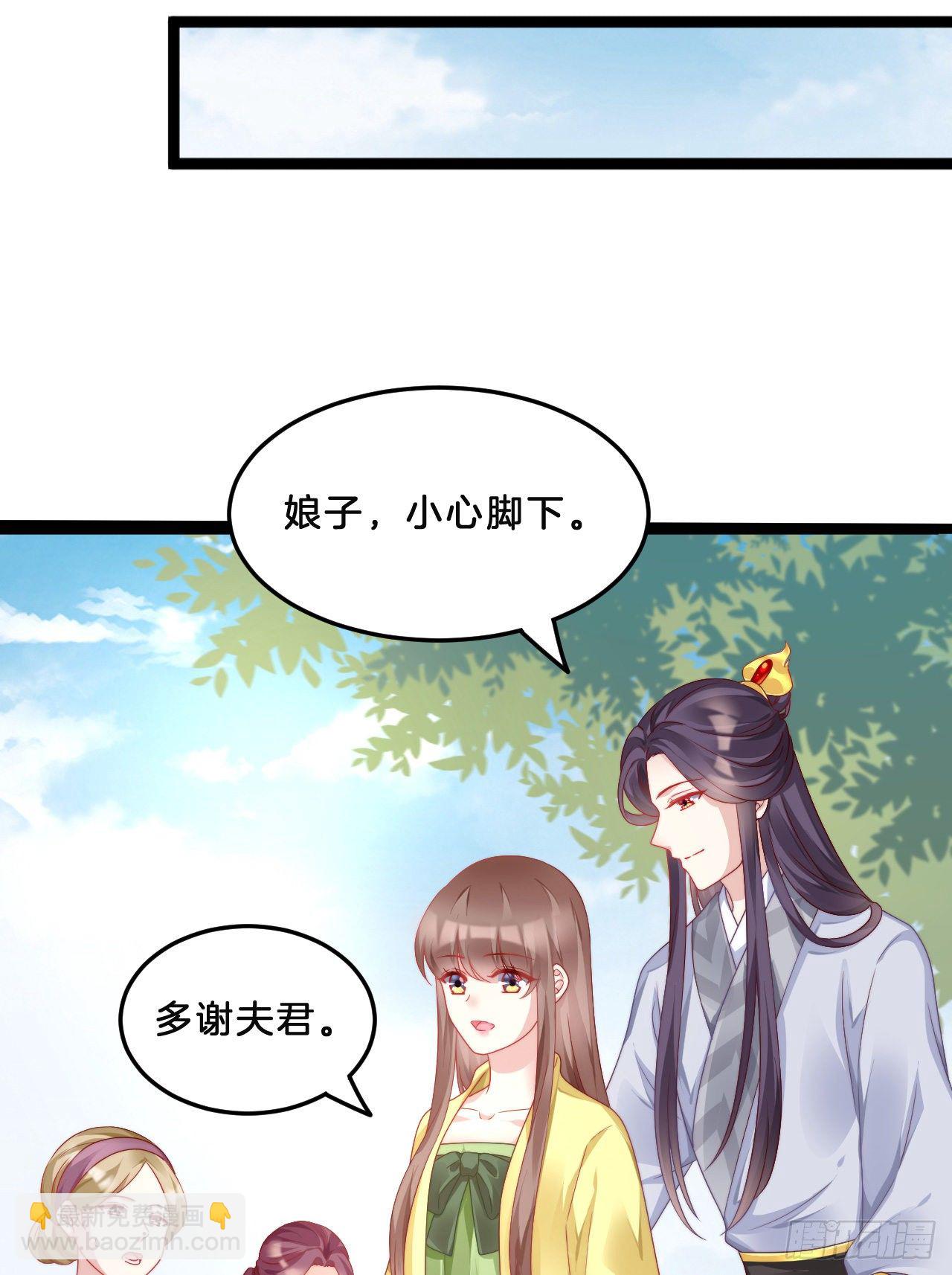 不是太监就好了-第74话