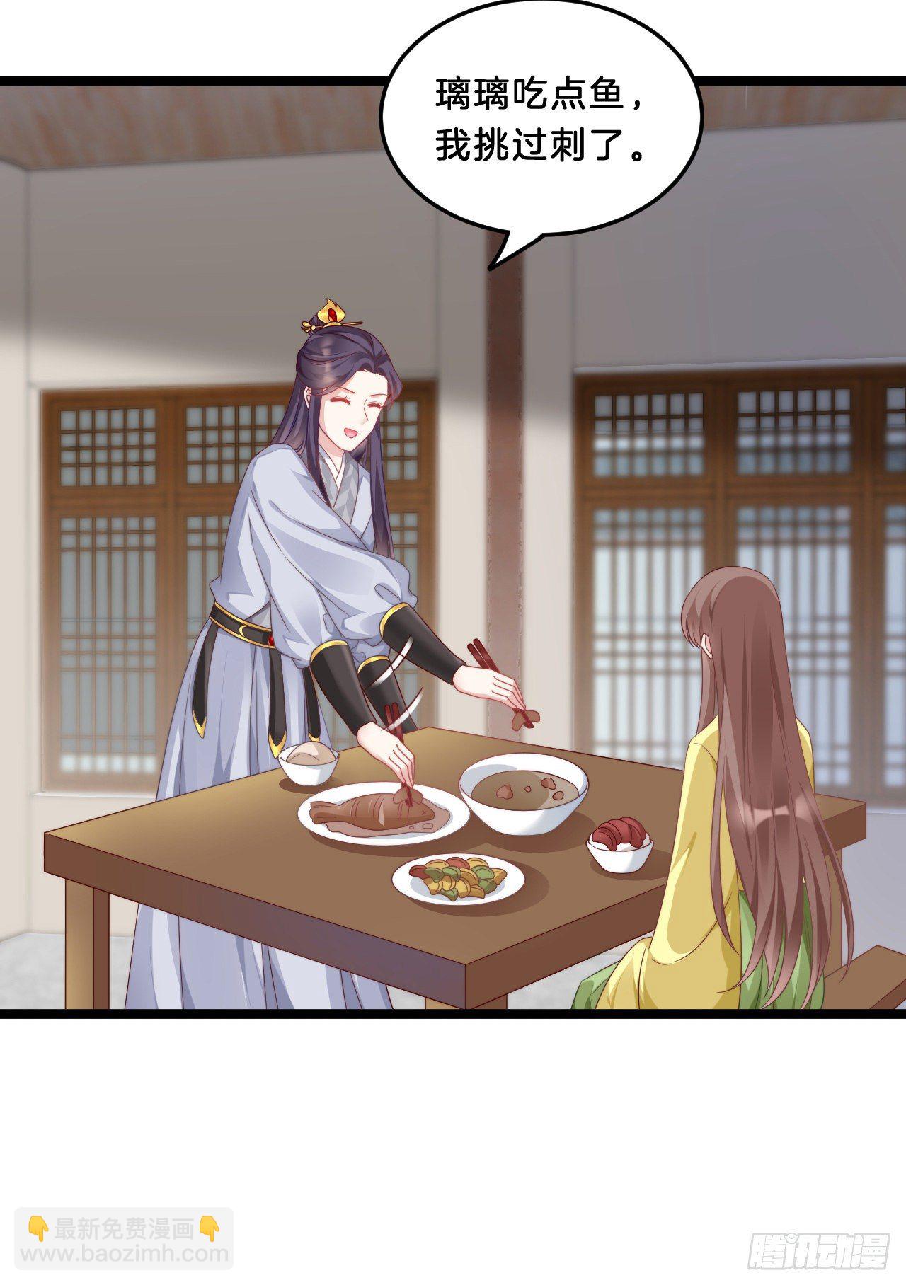你要退婚？！-第76话