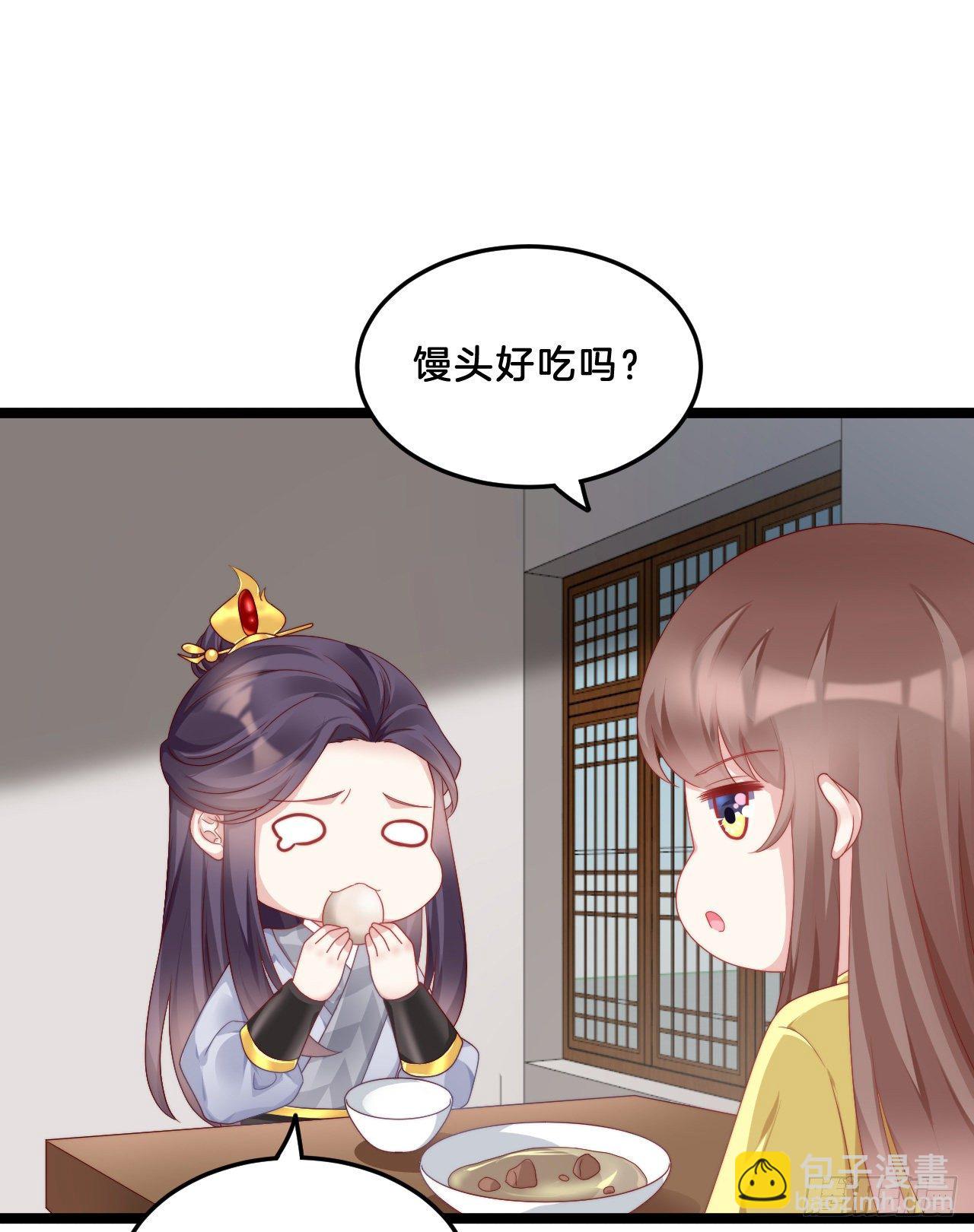 你要退婚？！-第76话
