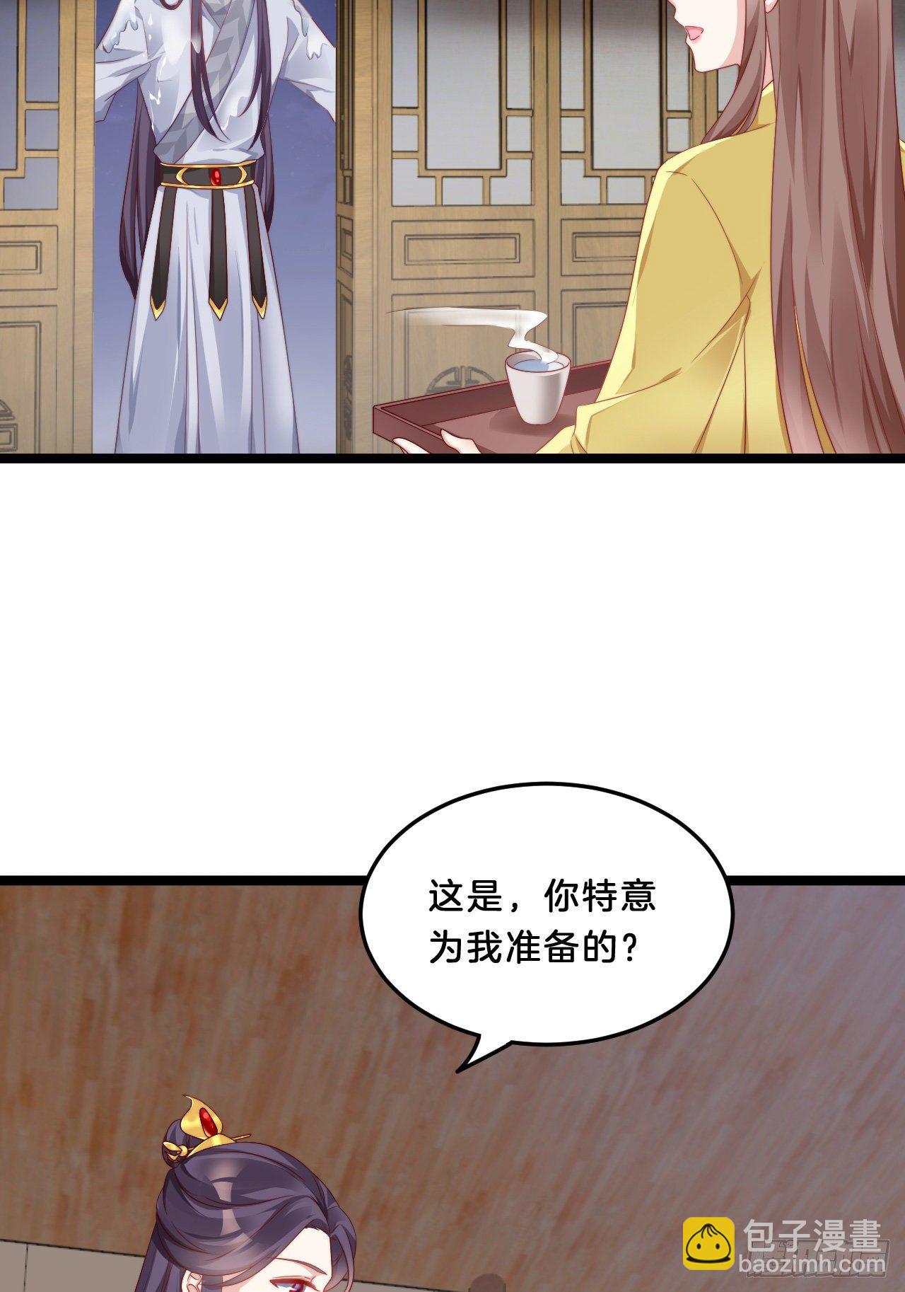 你要退婚？！-第76话