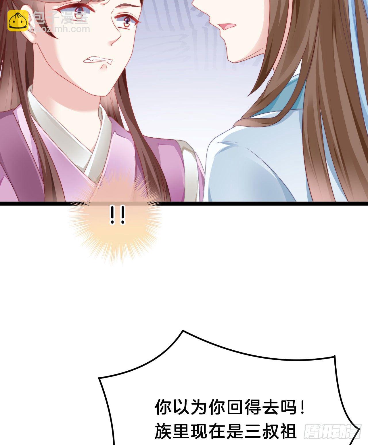 小树林、深夜、狼虎之词(1/2)-第80话
