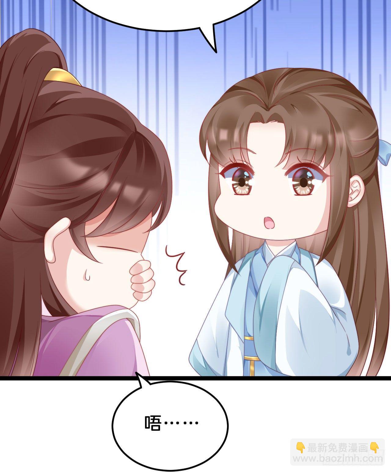 小树林、深夜、狼虎之词(1/2)-第80话