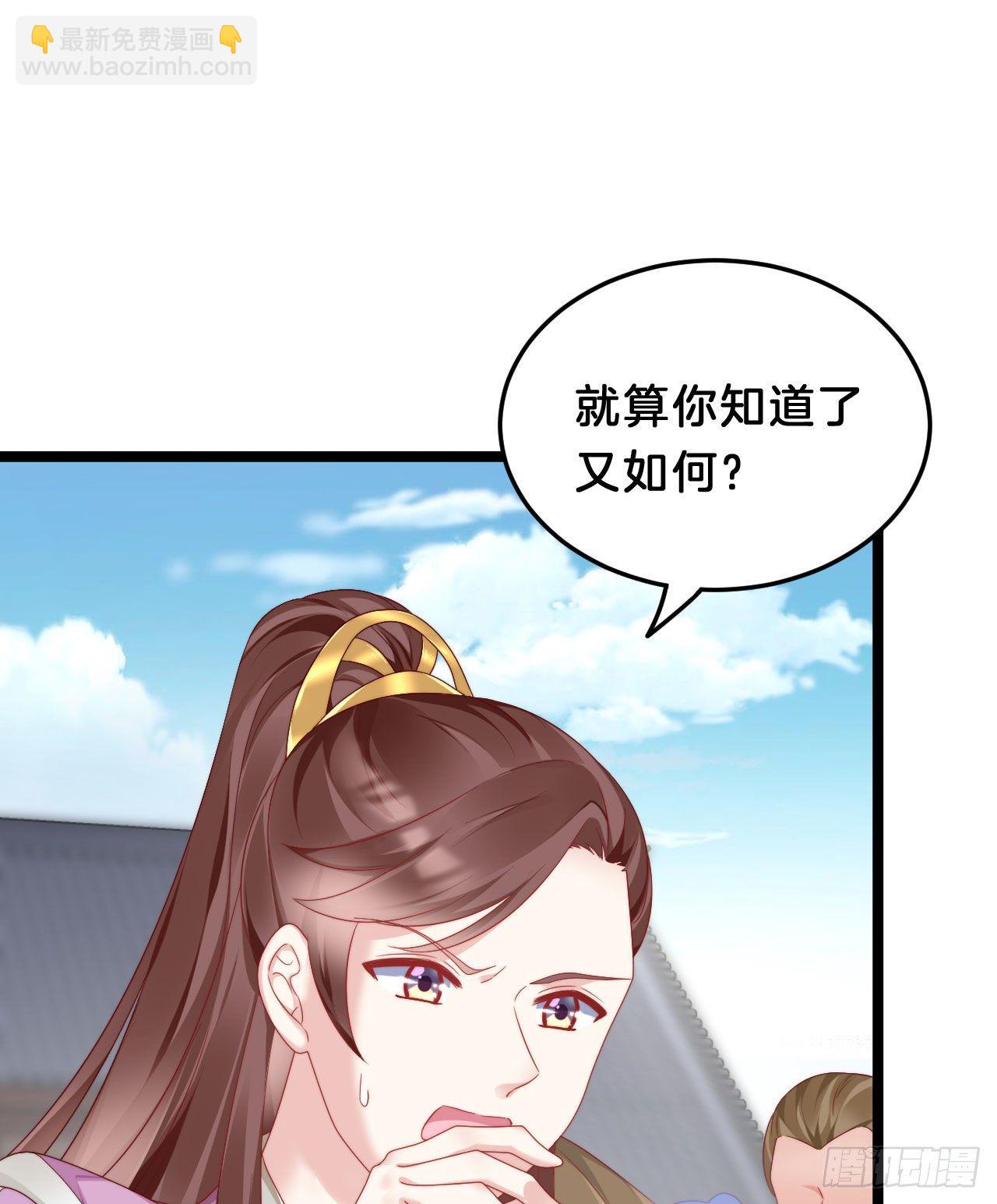 小树林、深夜、狼虎之词(1/2)-第80话