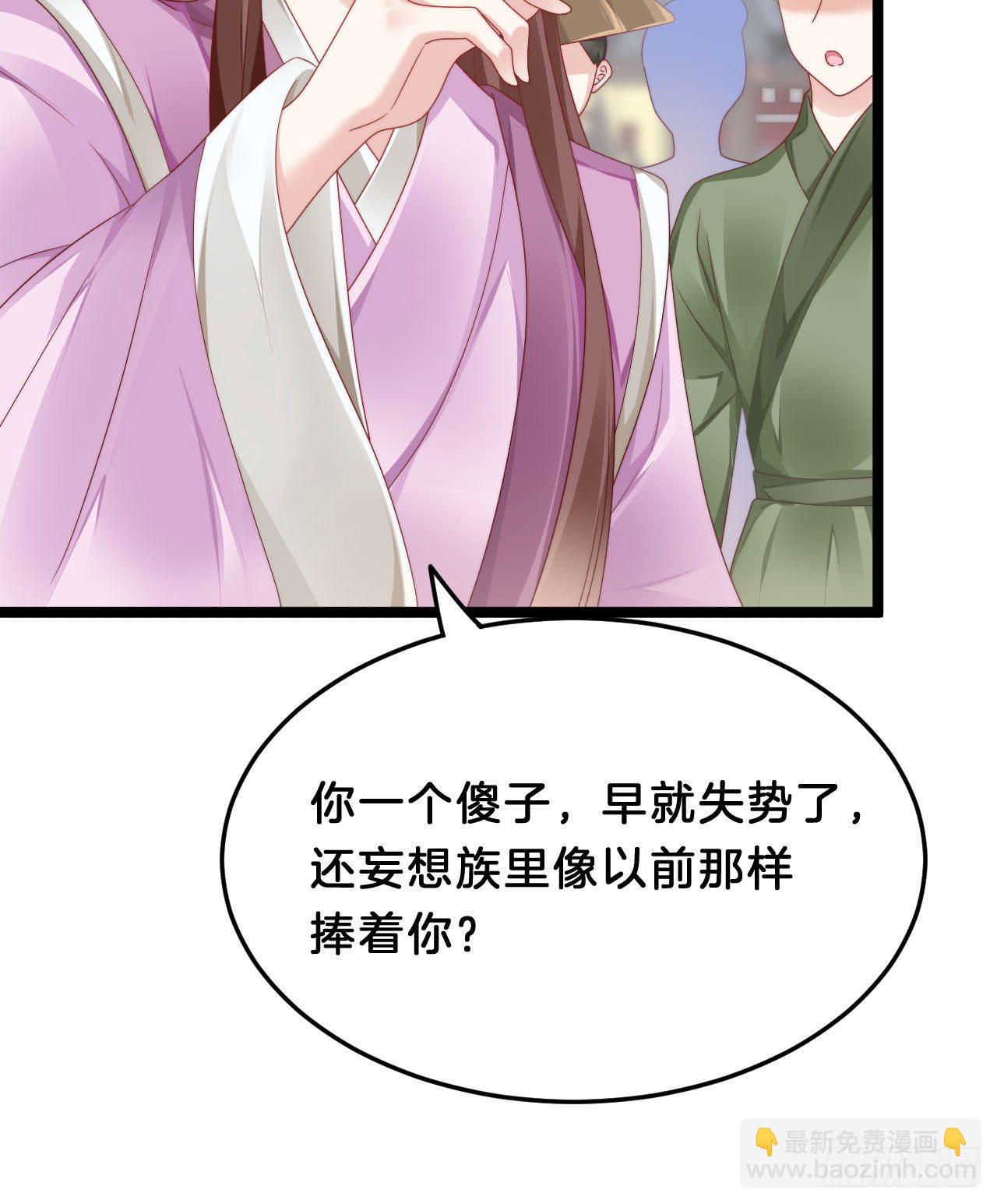 小树林、深夜、狼虎之词(1/2)-第80话