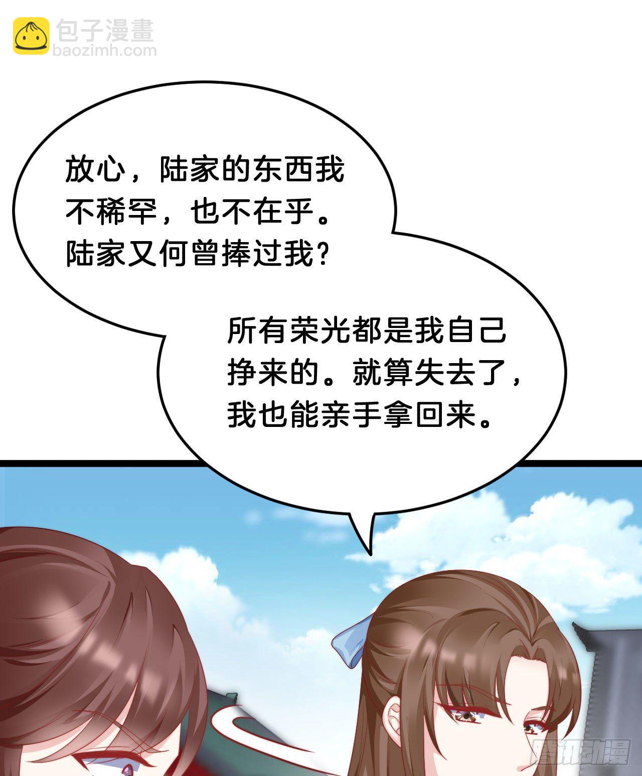 小树林、深夜、狼虎之词(1/2)-第80话