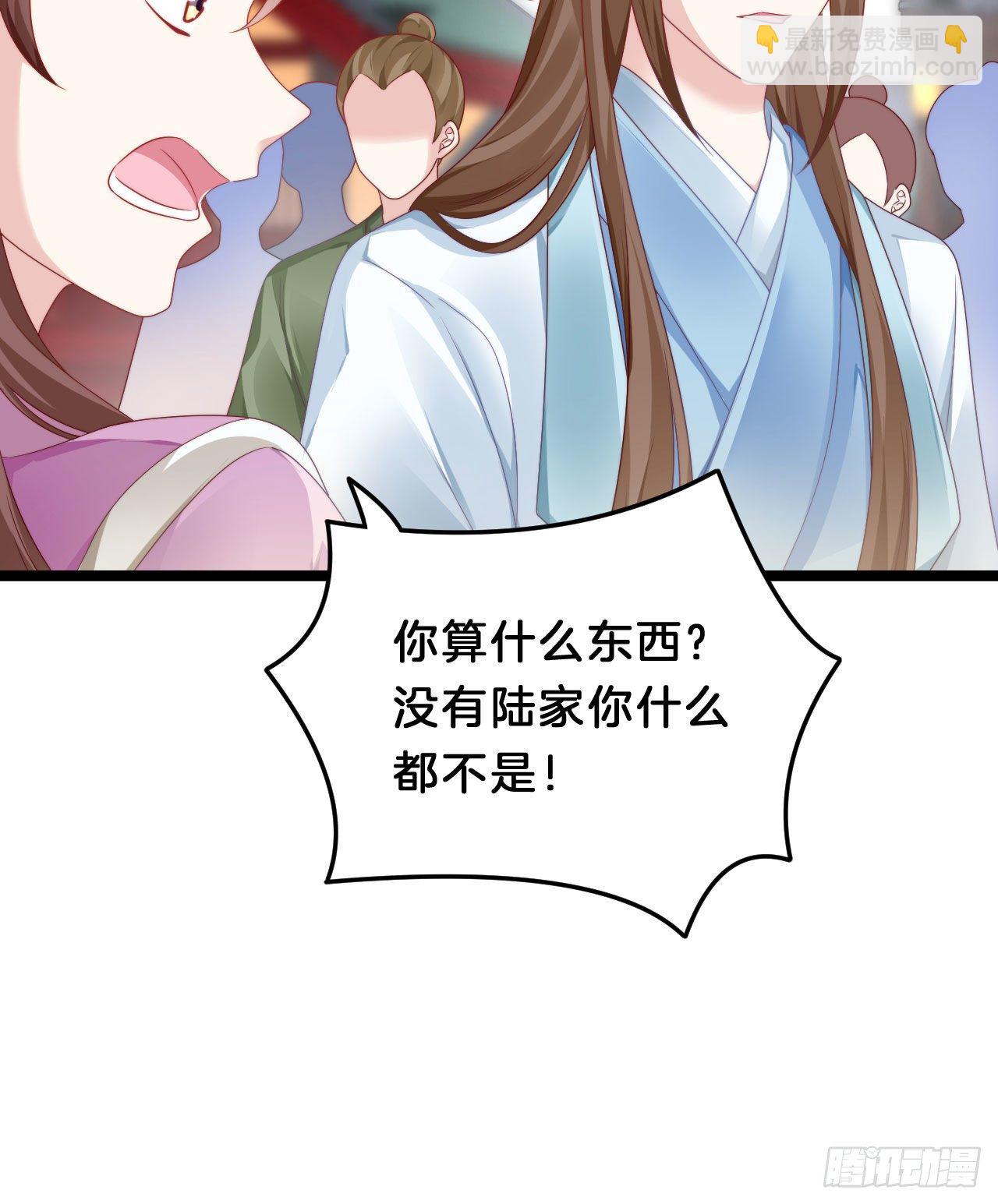 小树林、深夜、狼虎之词(1/2)-第80话