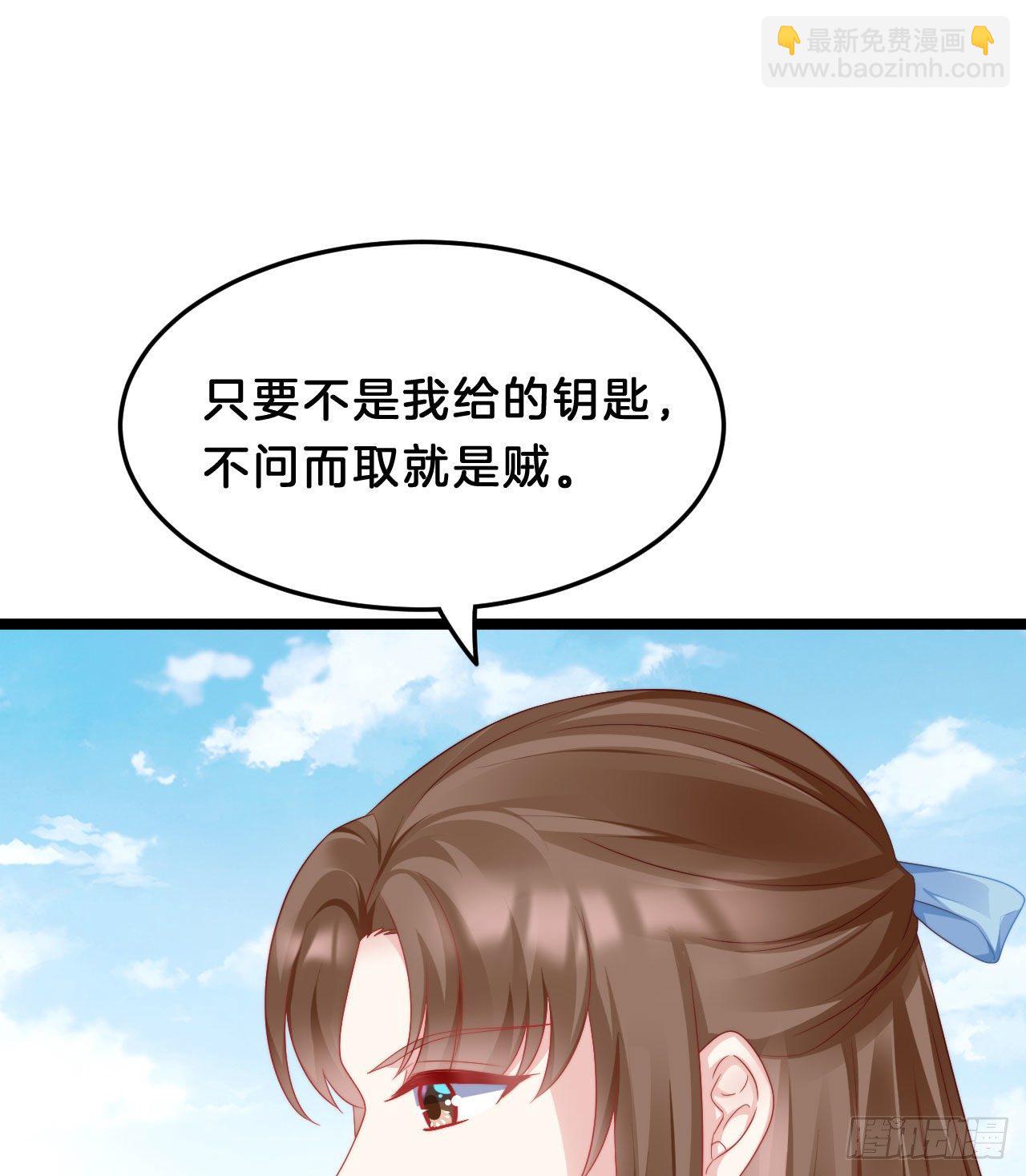小树林、深夜、狼虎之词(1/2)-第80话