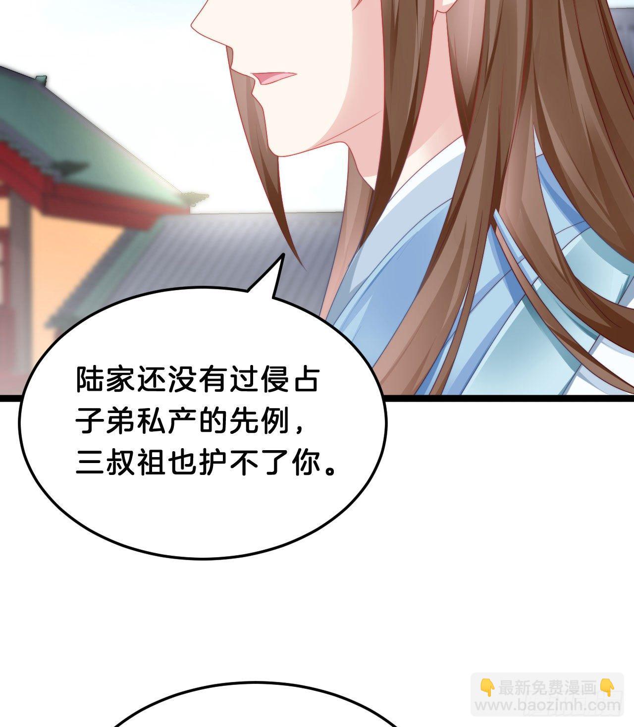 小树林、深夜、狼虎之词(1/2)-第80话