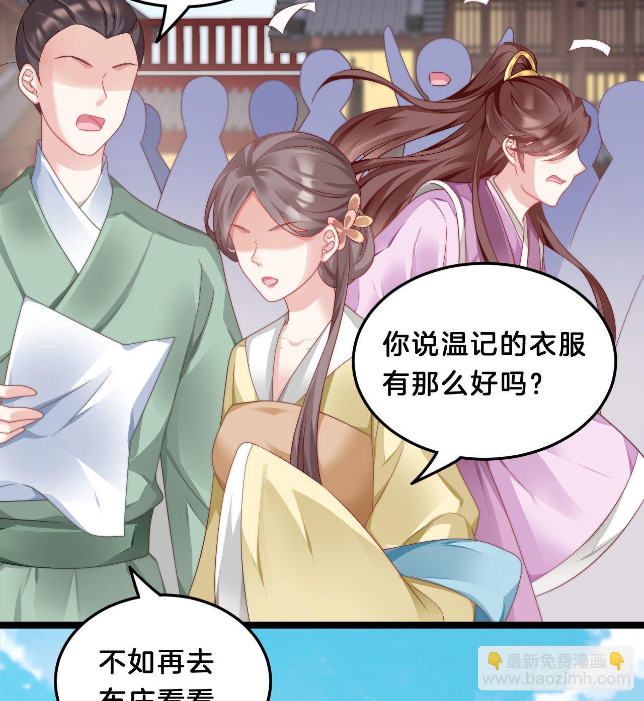 小树林、深夜、狼虎之词(1/2)-第80话