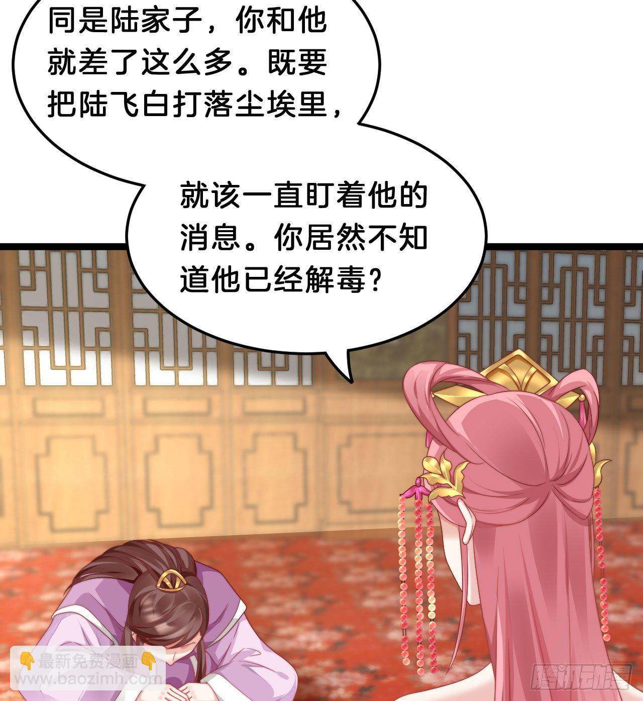 小树林、深夜、狼虎之词(1/2)-第80话