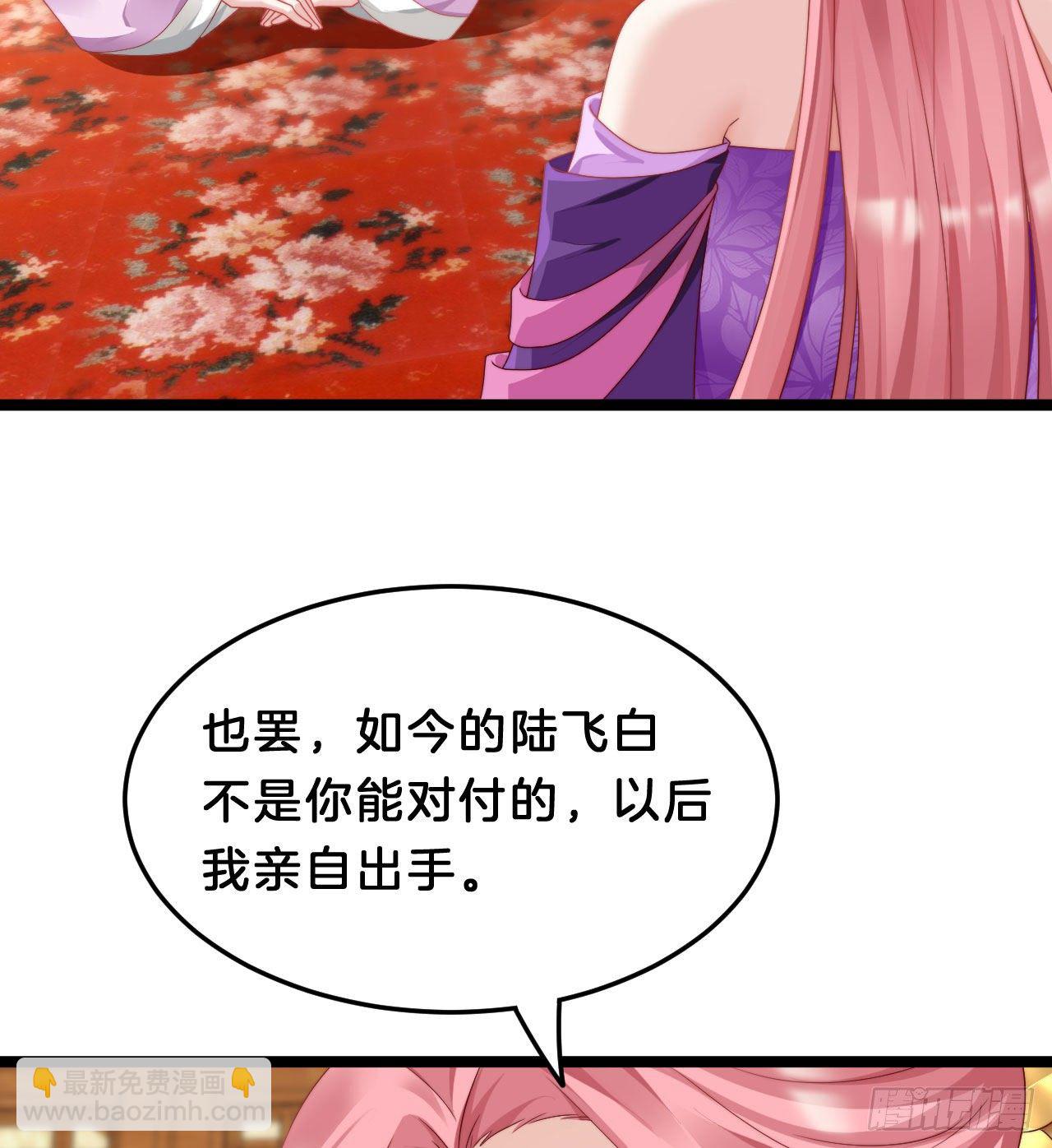 小树林、深夜、狼虎之词(1/2)-第80话