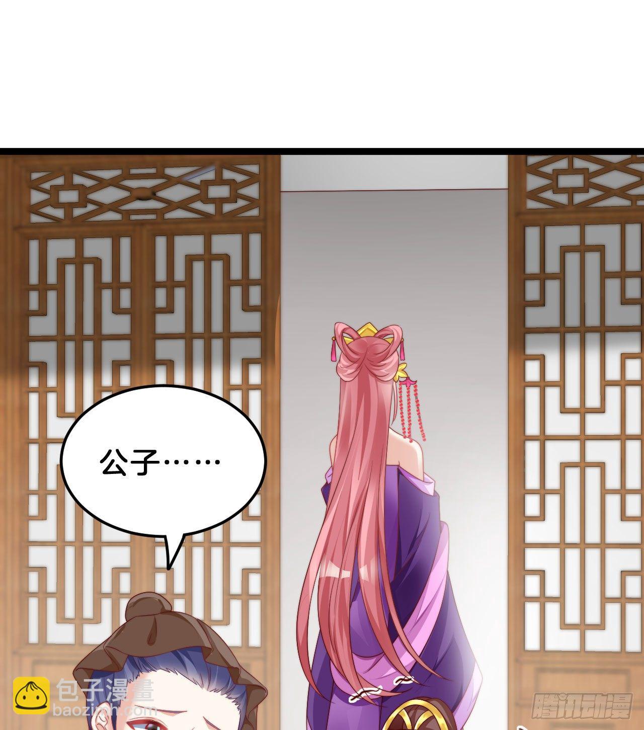小树林、深夜、狼虎之词(1/2)-第80话