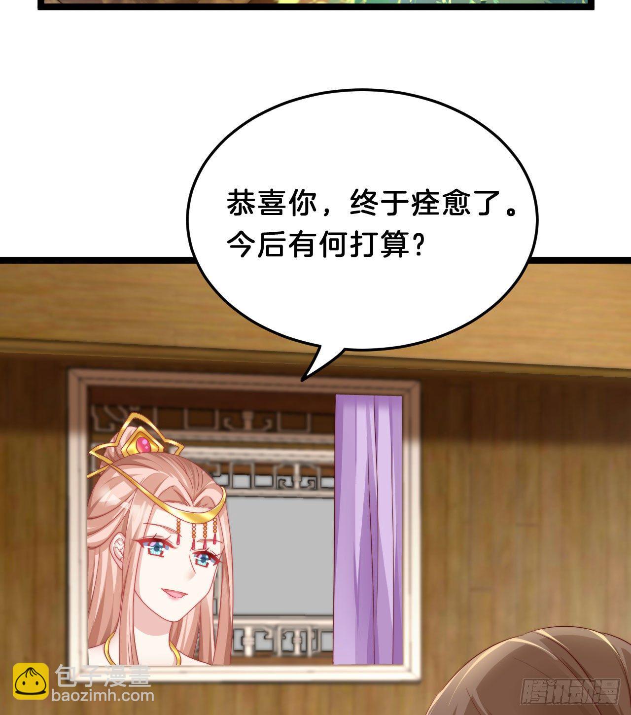 小树林、深夜、狼虎之词(1/2)-第80话