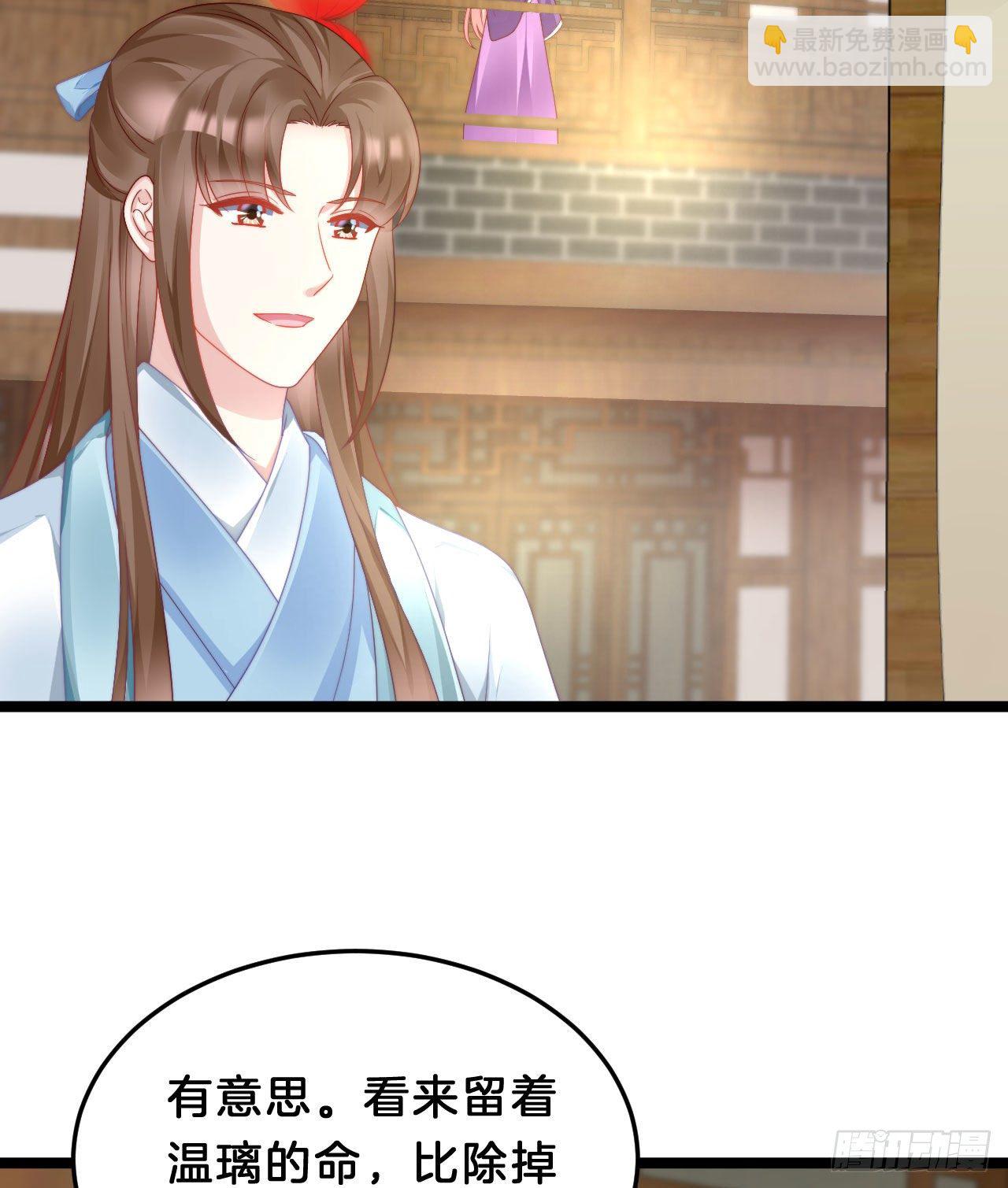 小树林、深夜、狼虎之词(1/2)-第80话