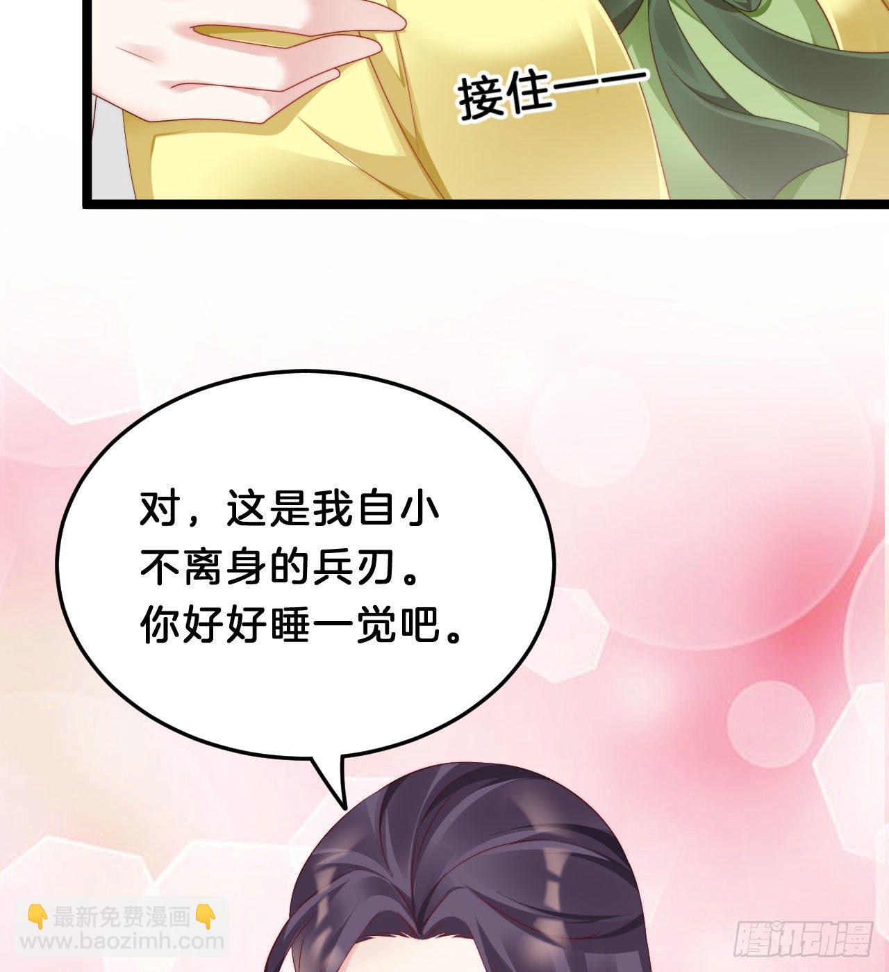 漫漫长夜难入睡(1/2)-第82话