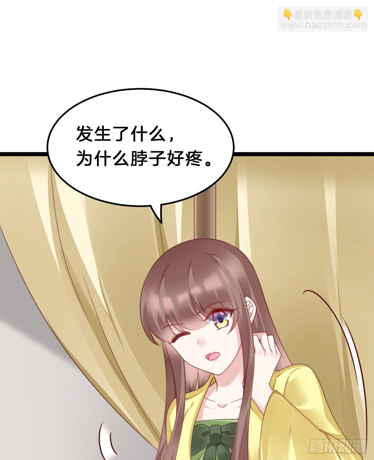 漫漫长夜难入睡(1/2)-第82话