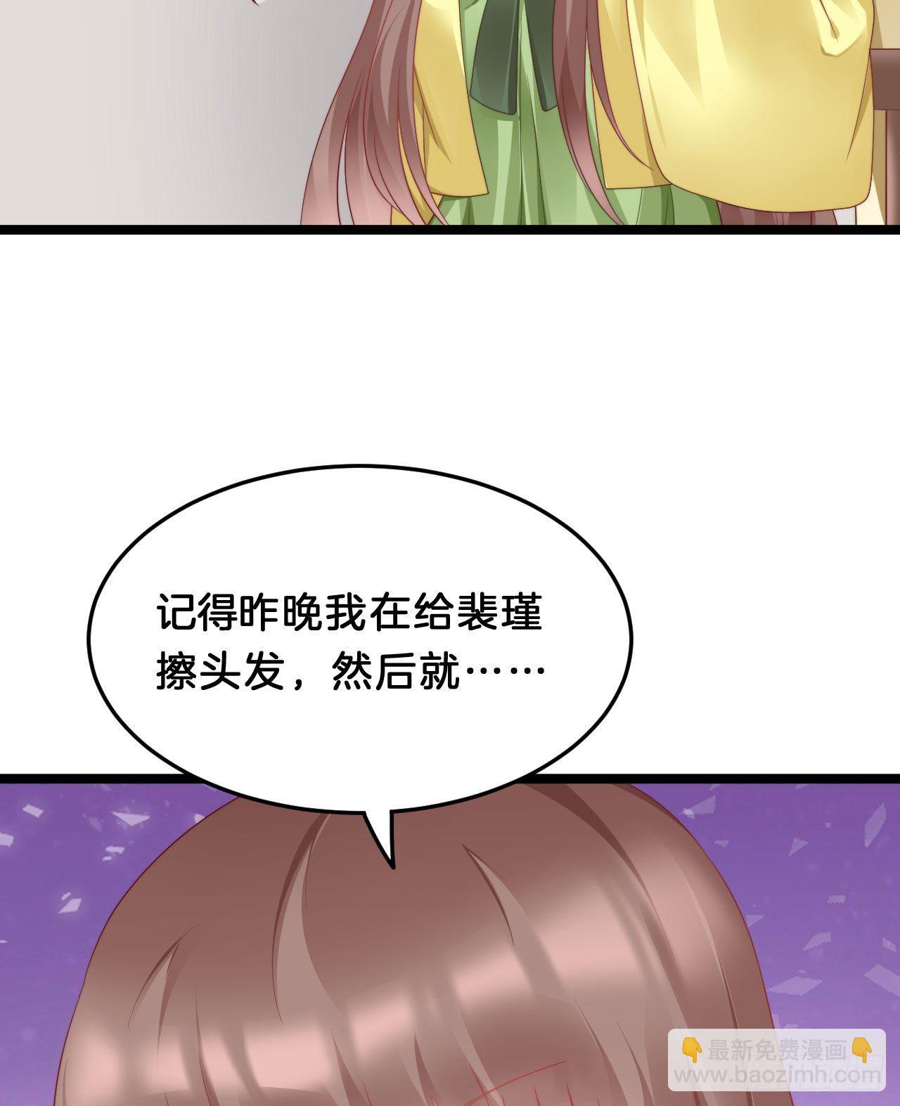 漫漫长夜难入睡(1/2)-第82话