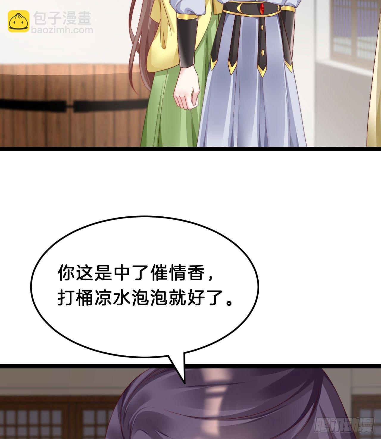 漫漫长夜难入睡(1/2)-第82话