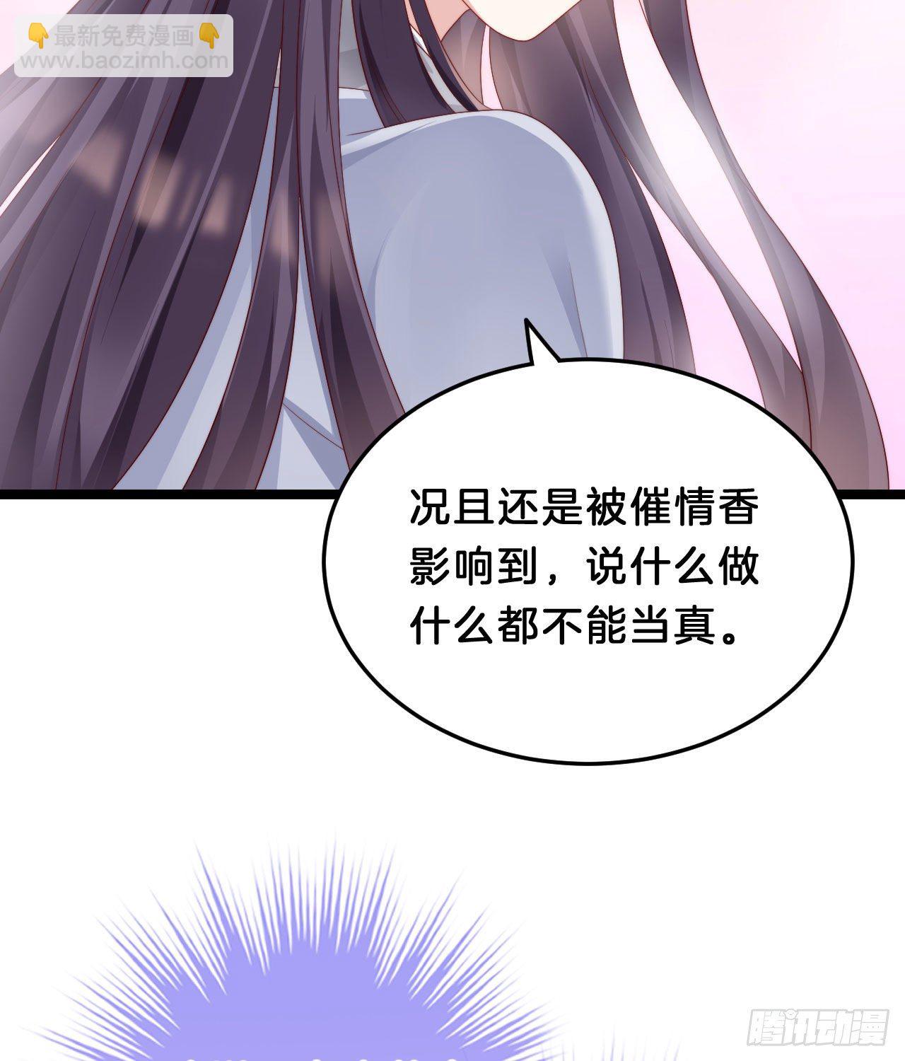 漫漫长夜难入睡(1/2)-第82话