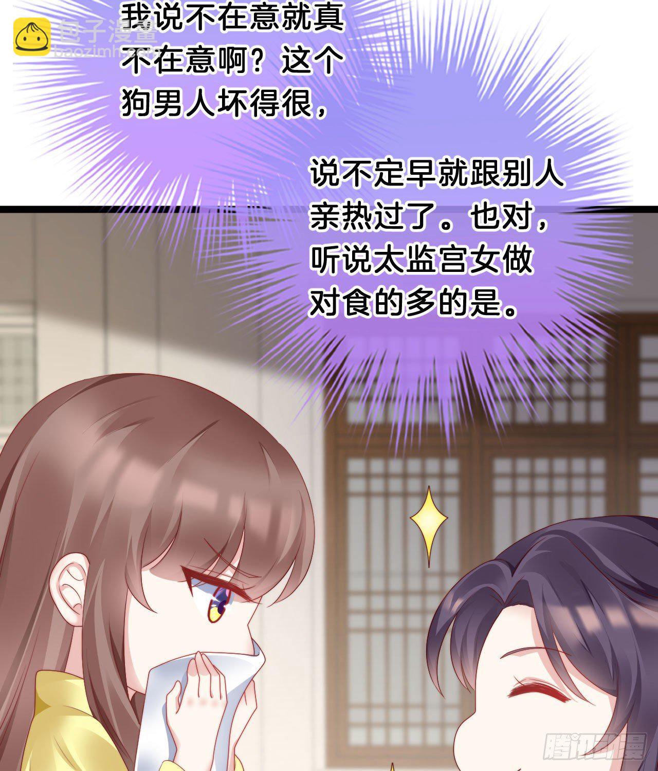 漫漫长夜难入睡(1/2)-第82话