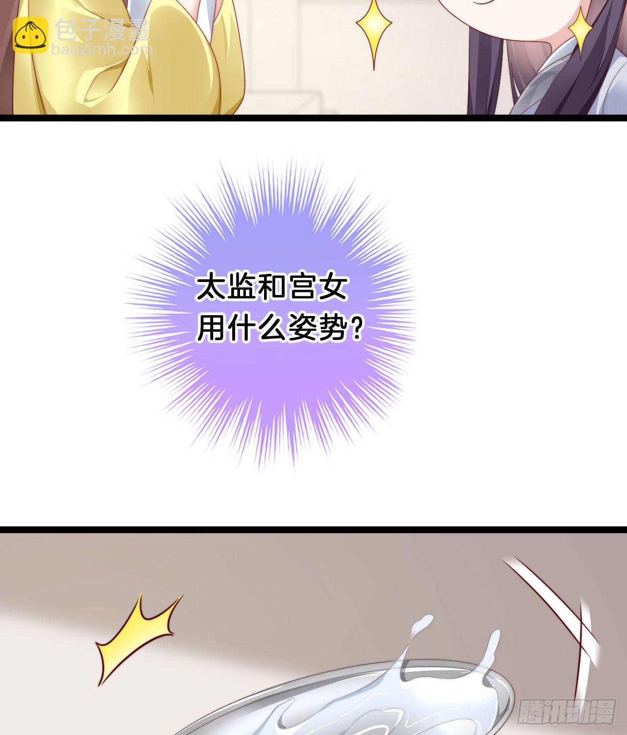 漫漫长夜难入睡(1/2)-第82话