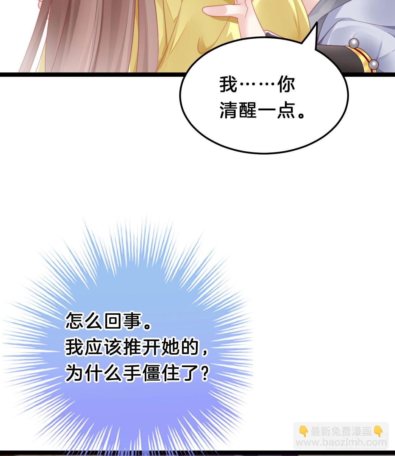 漫漫长夜难入睡(1/2)-第82话