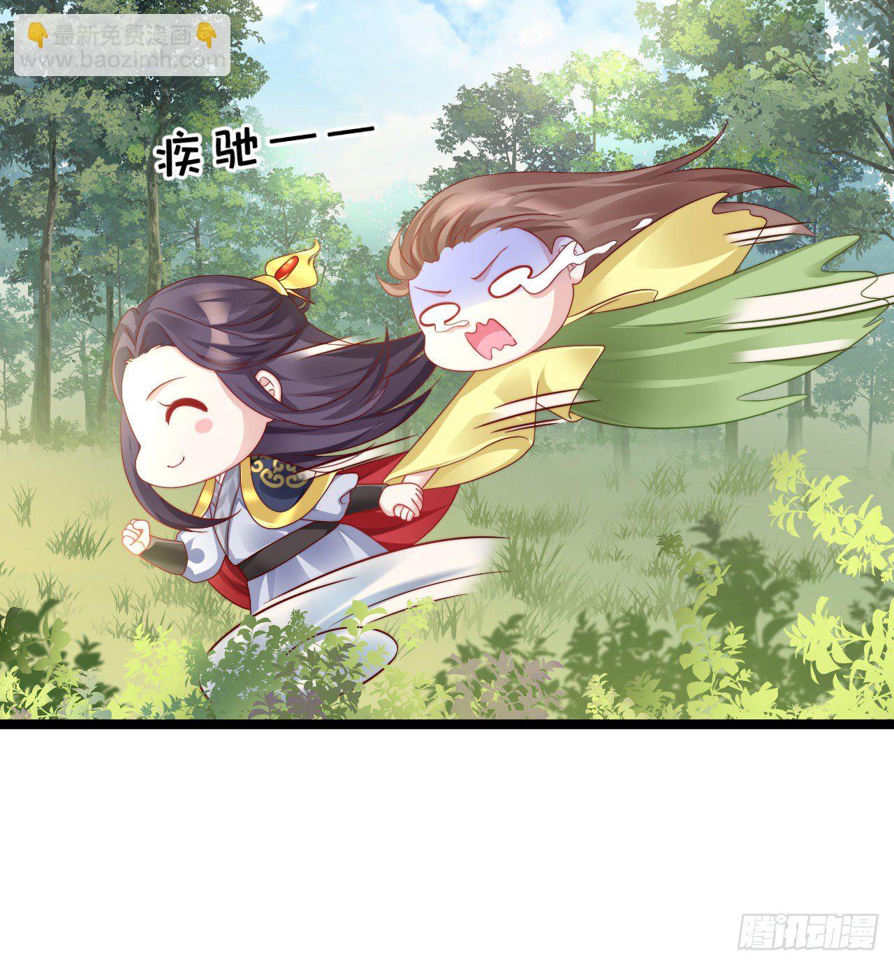 惊人秘密(1/2)-第84话