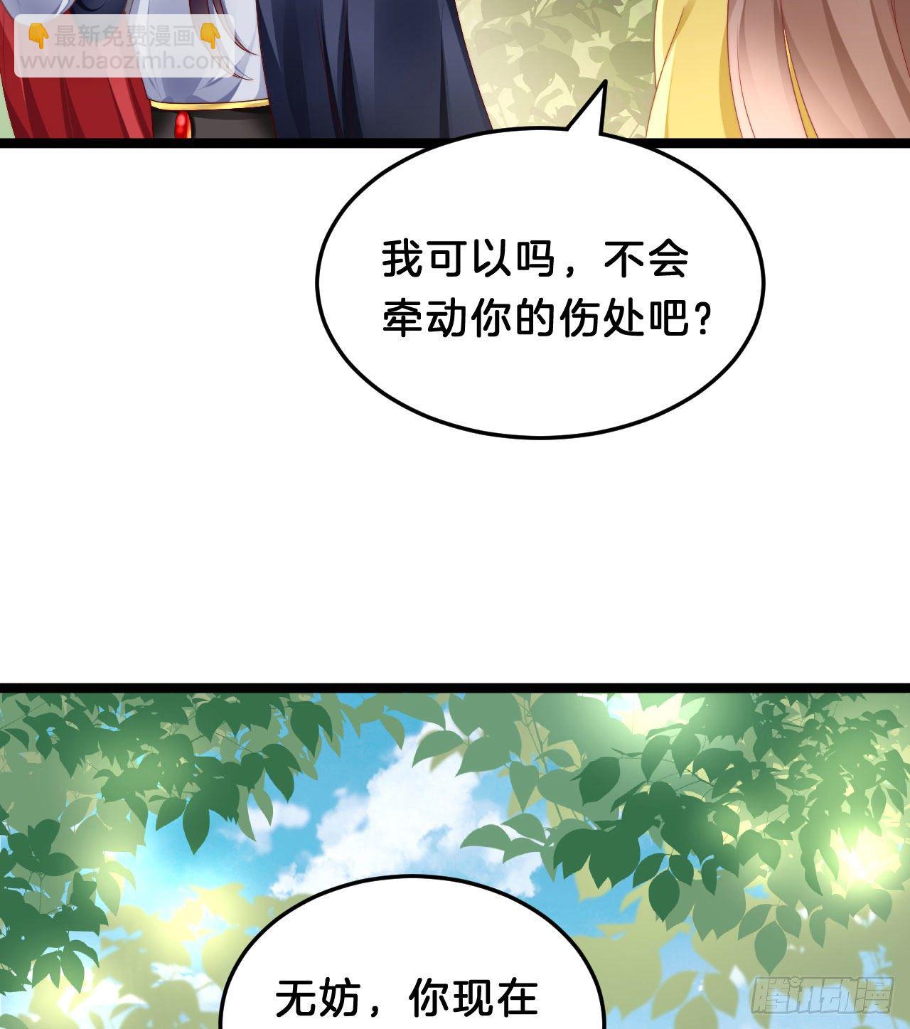 惊人秘密(1/2)-第84话