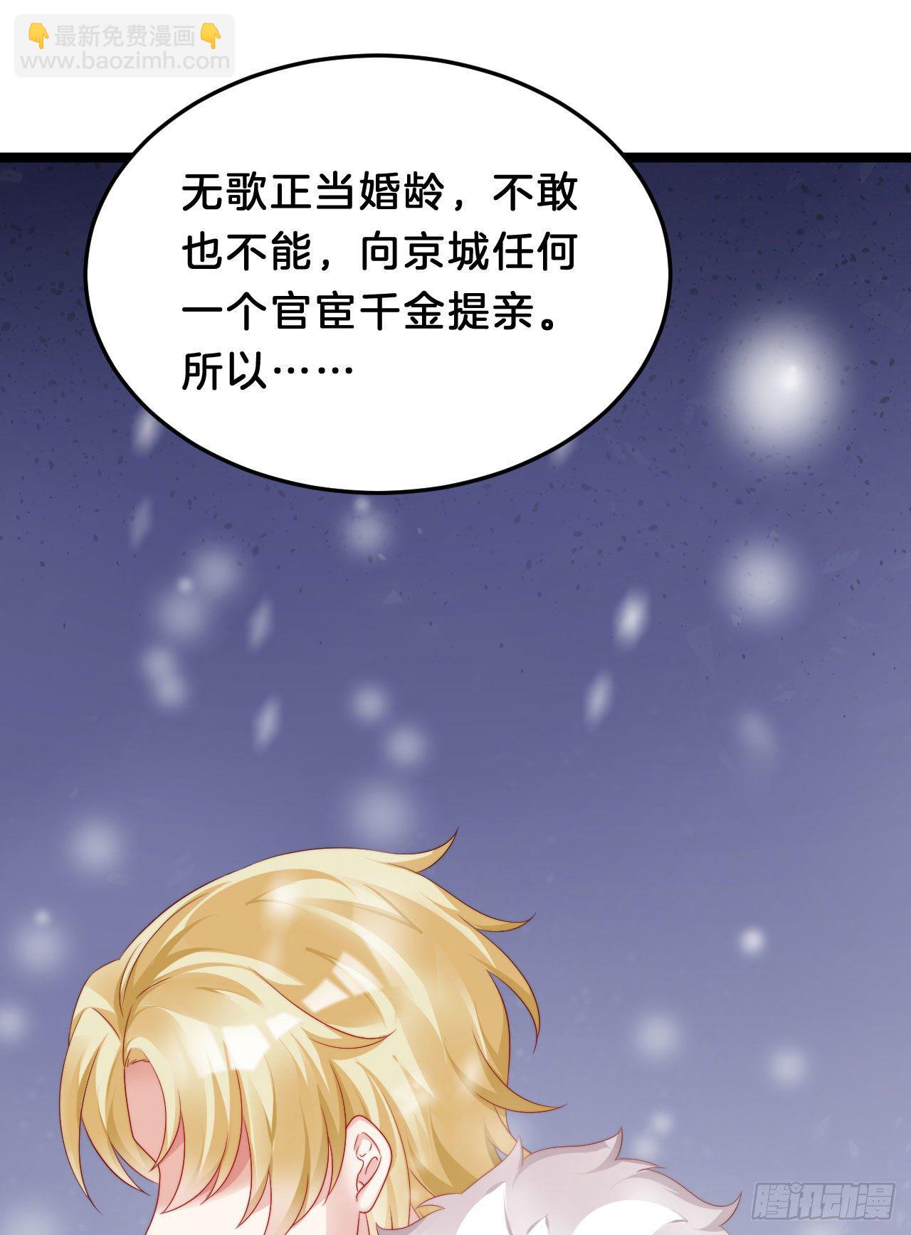 惊人秘密(1/2)-第84话