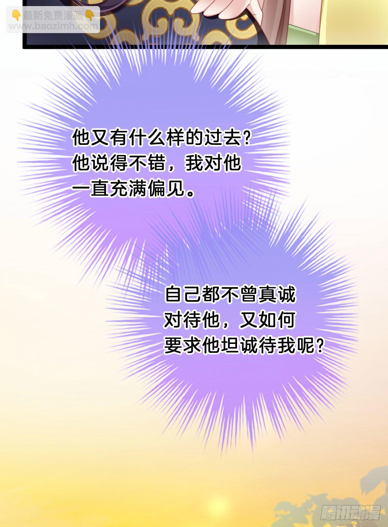 惊人秘密(1/2)-第84话
