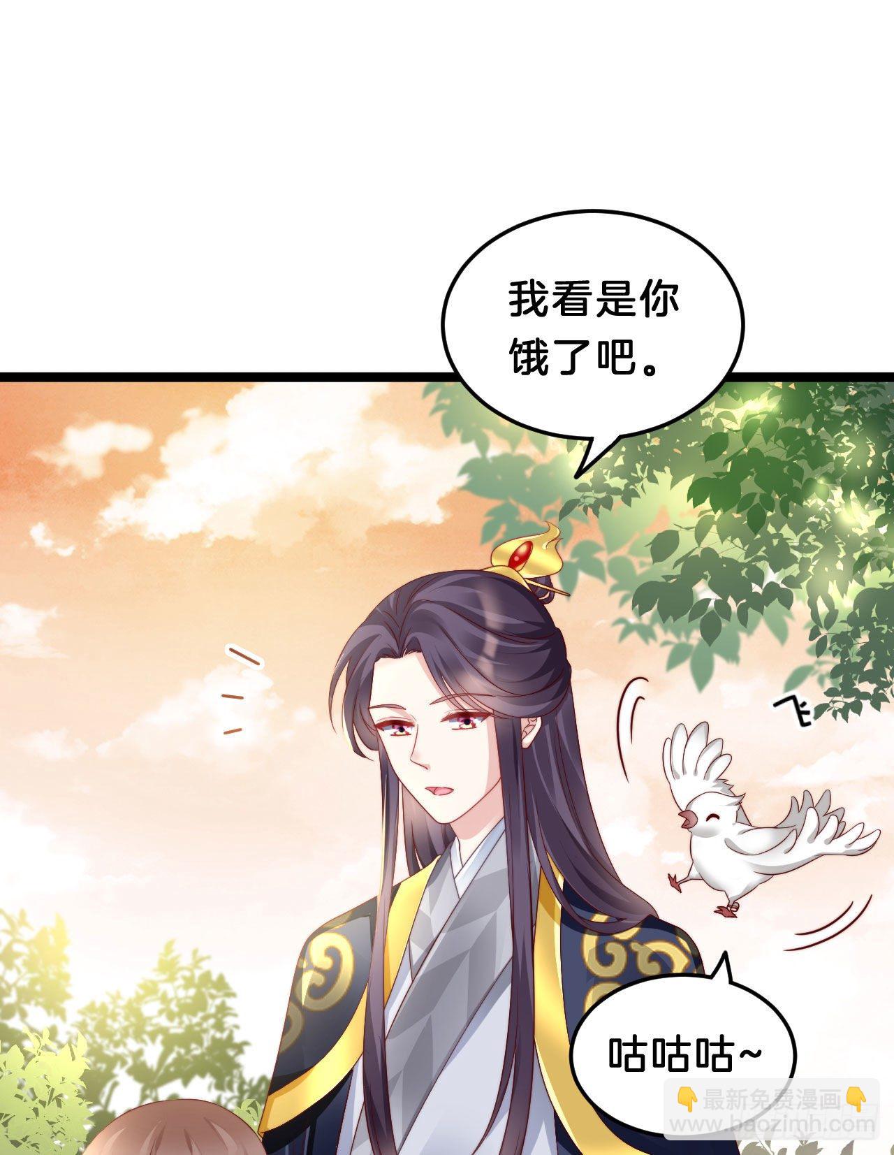 惊人秘密(1/2)-第84话