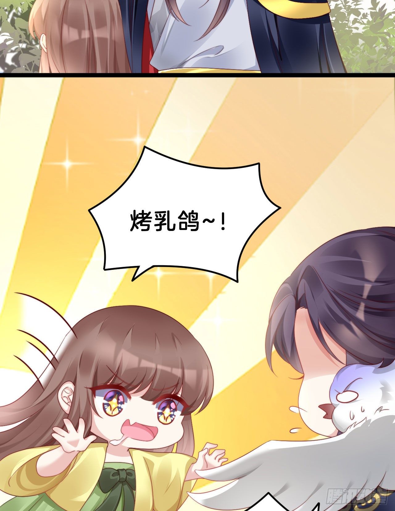 惊人秘密(1/2)-第84话