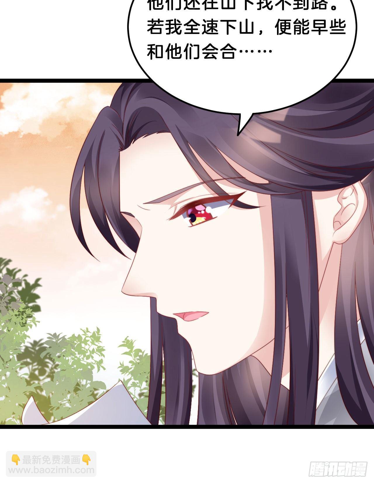 惊人秘密(1/2)-第84话