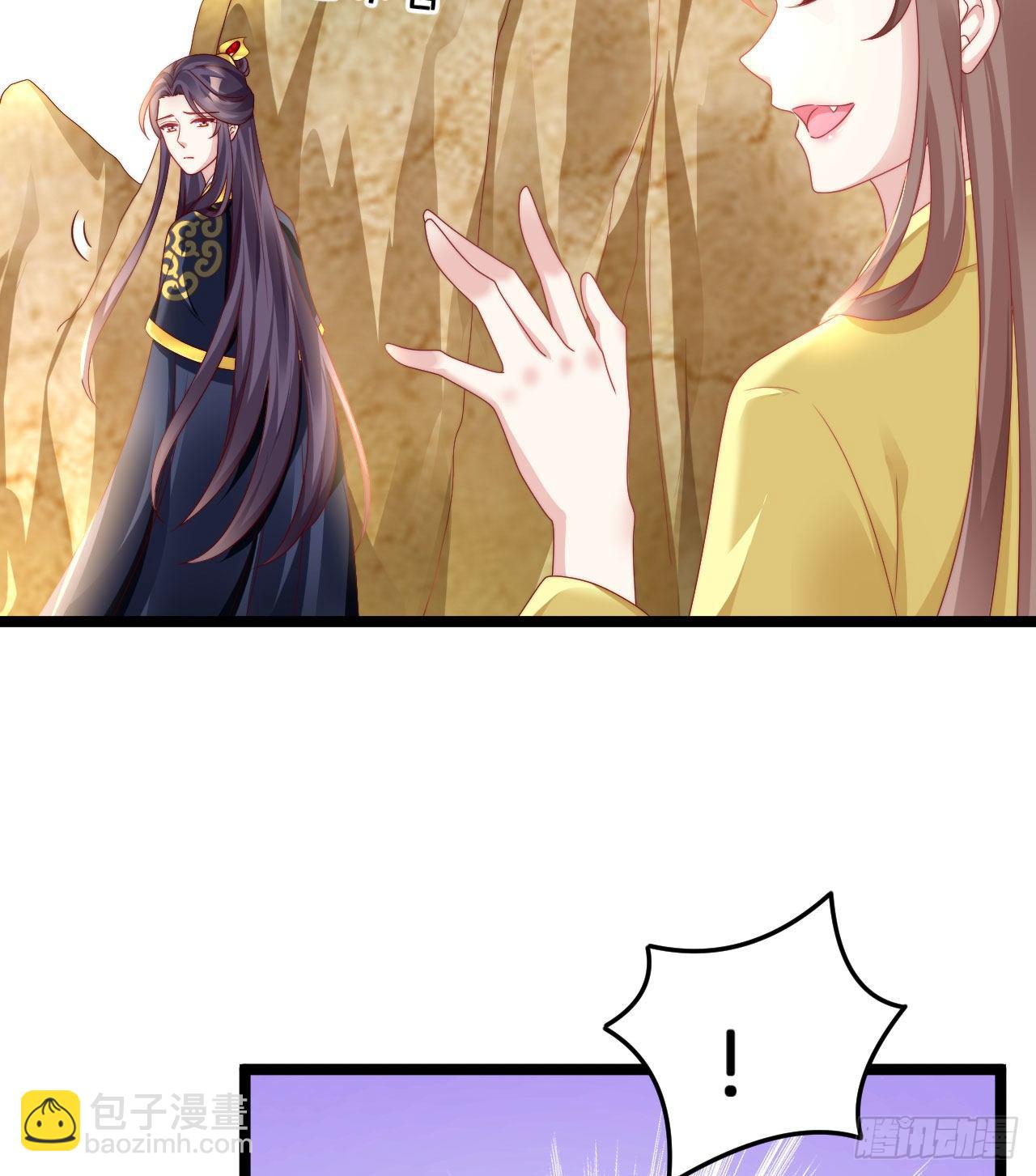 惊人秘密(1/2)-第84话