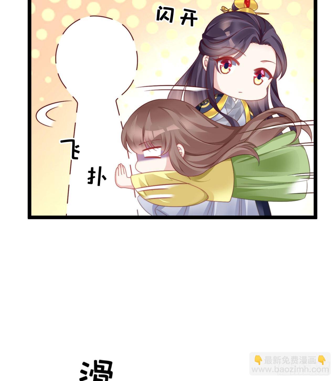 惊人秘密(1/2)-第84话