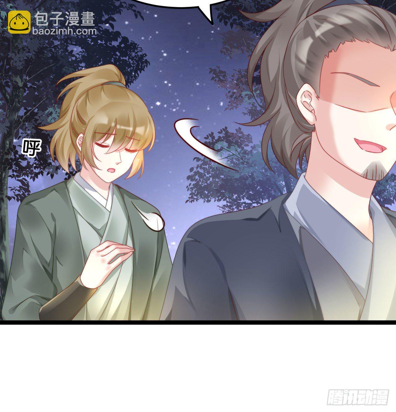杀身之祸(1/2)-第86话