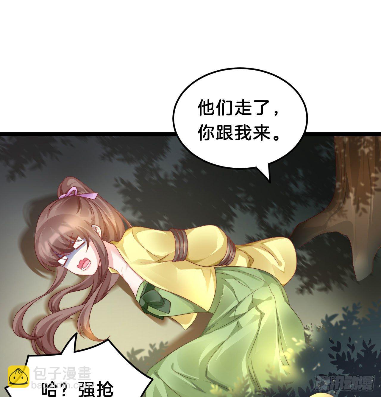 杀身之祸(1/2)-第86话