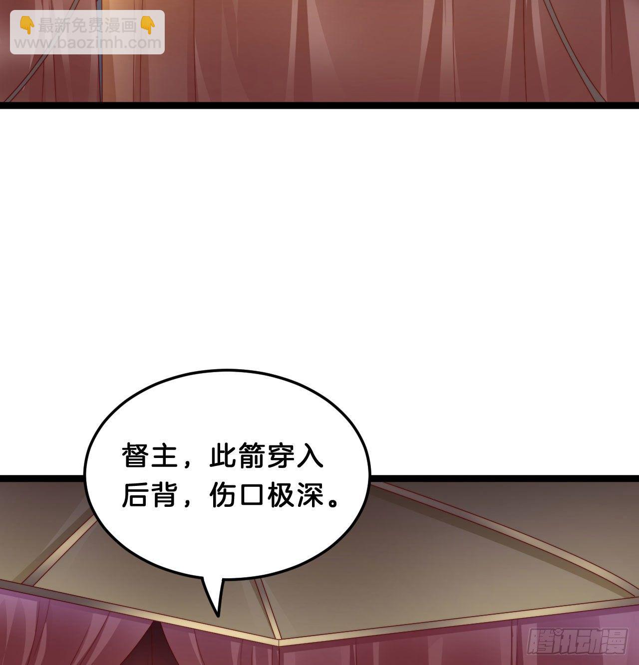 杀身之祸(1/2)-第86话