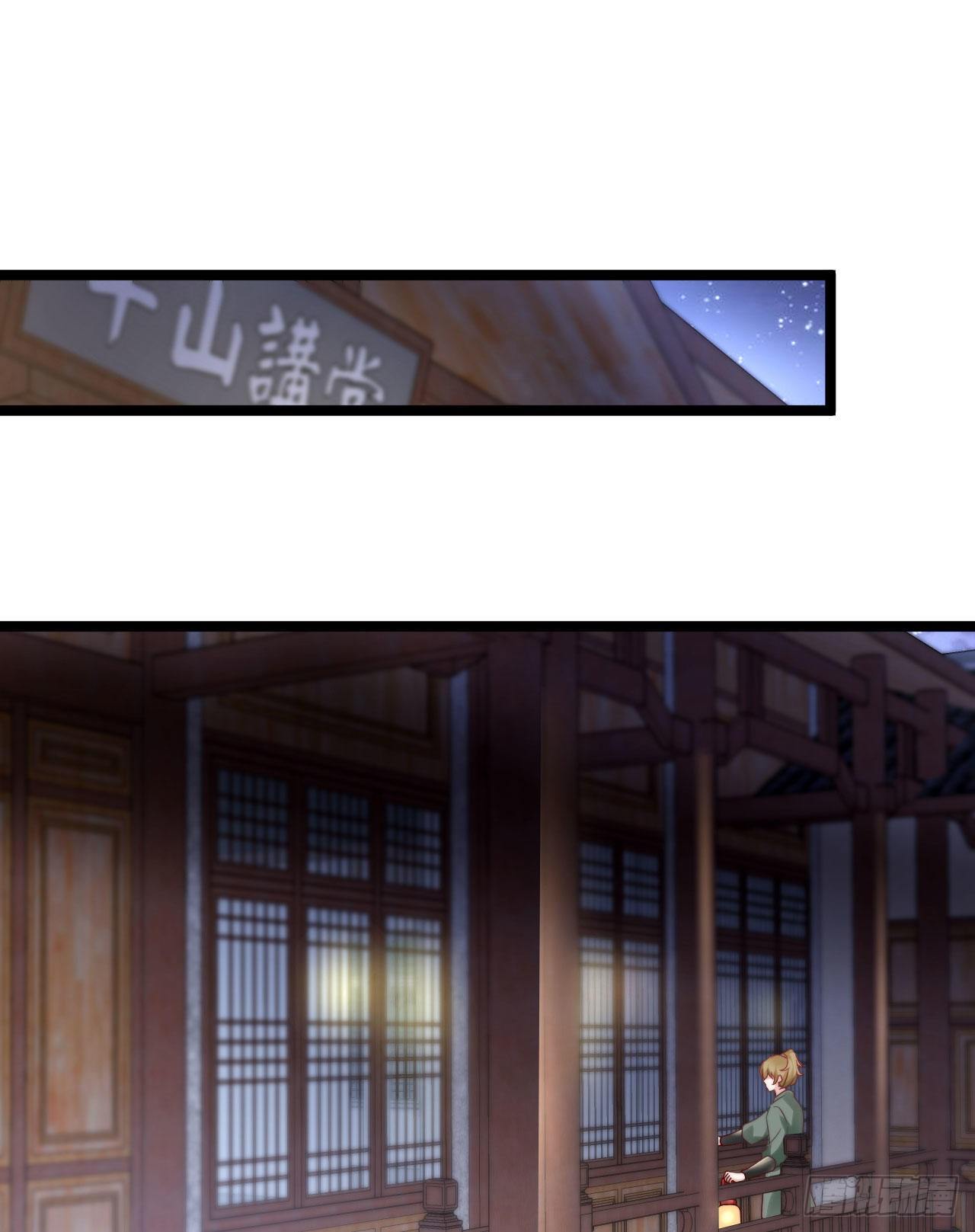 杀身之祸(1/2)-第86话