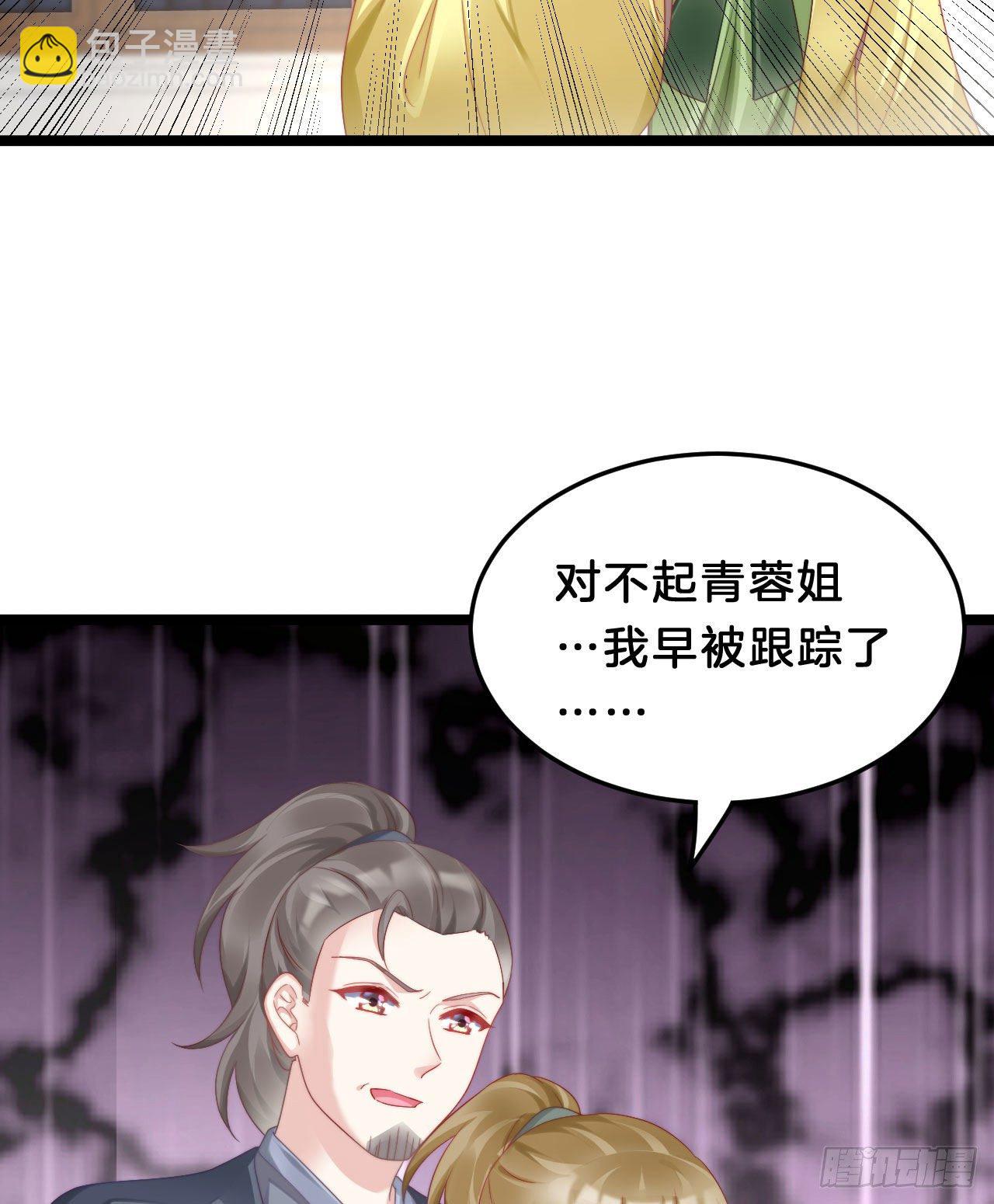 杀身之祸(1/2)-第86话