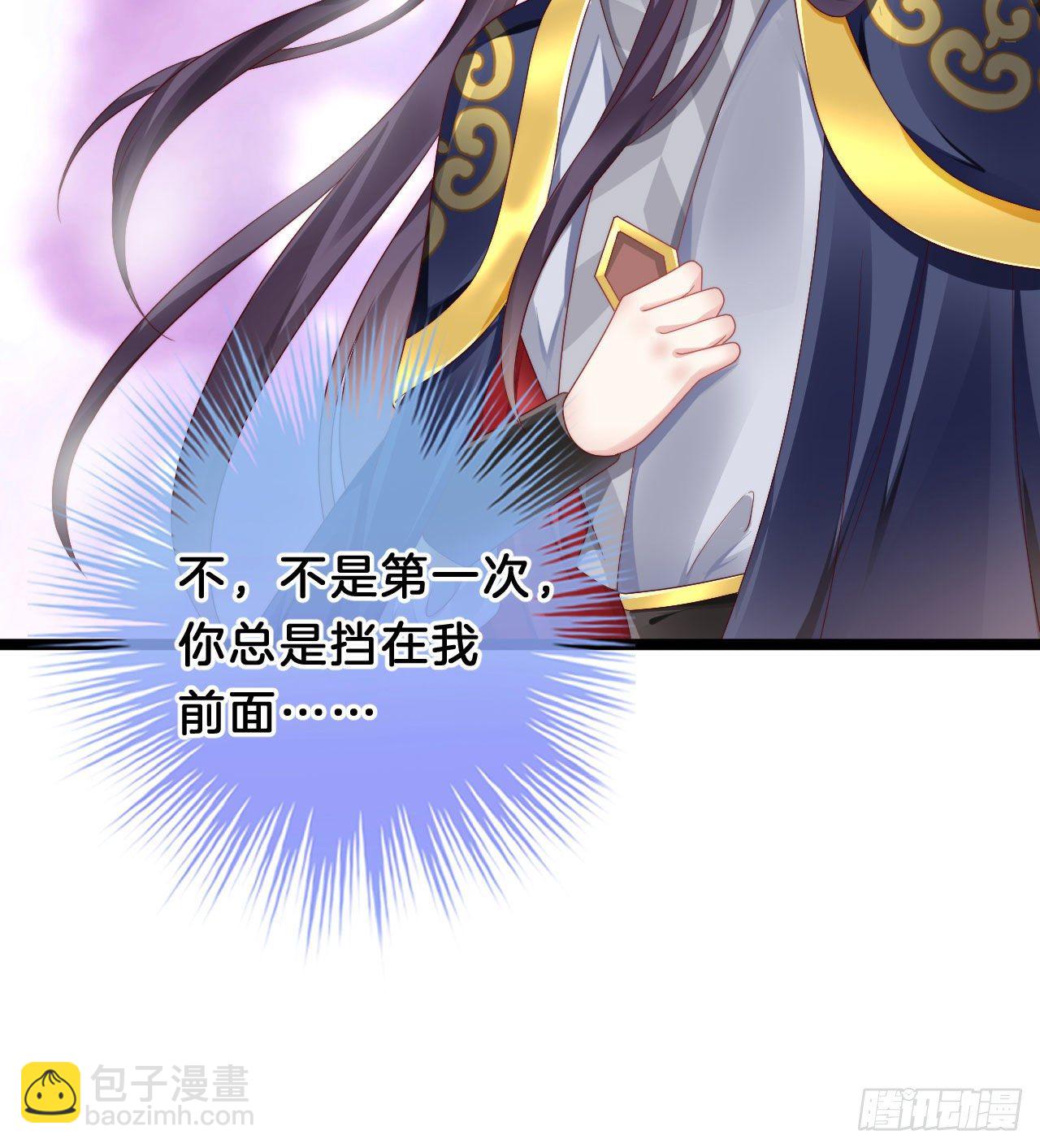 杀身之祸(1/2)-第86话