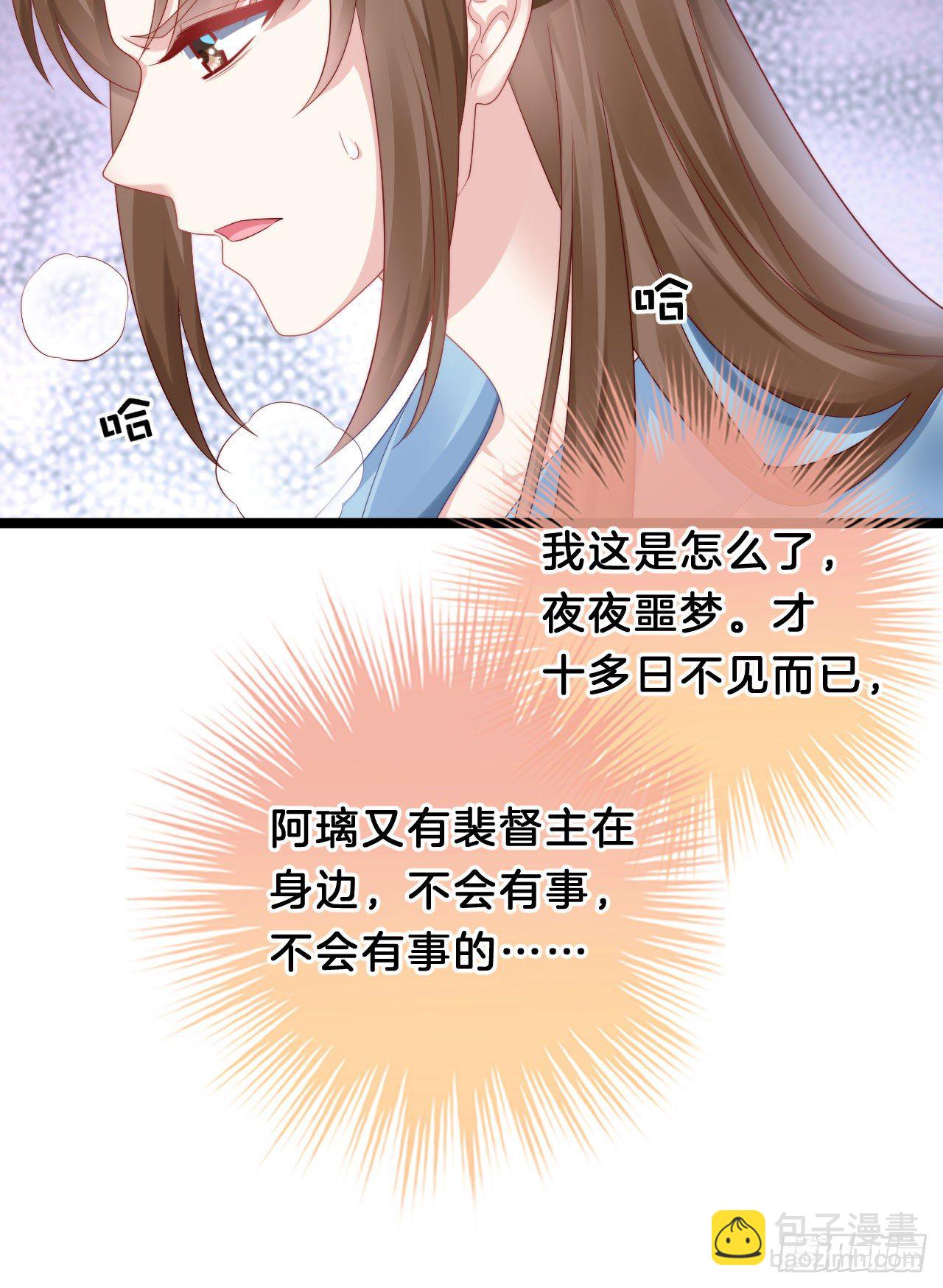 杀身之祸(1/2)-第86话
