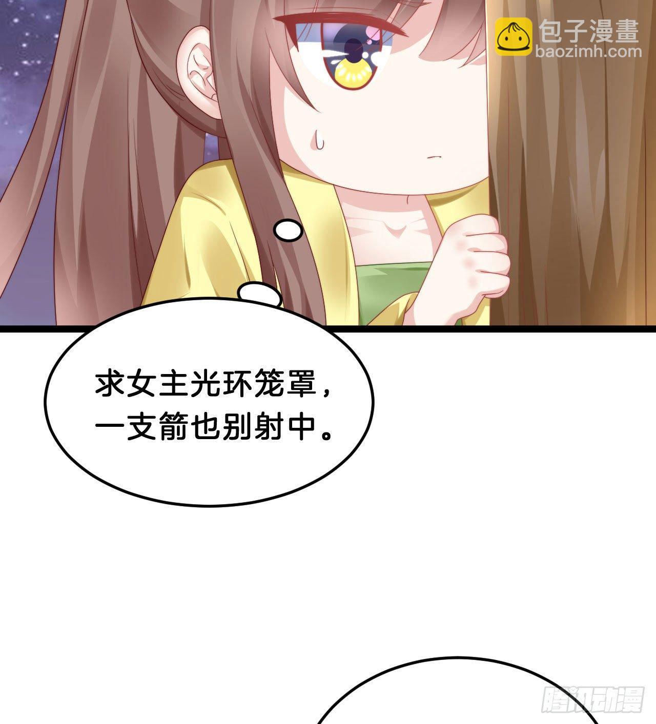 杀身之祸(1/2)-第86话